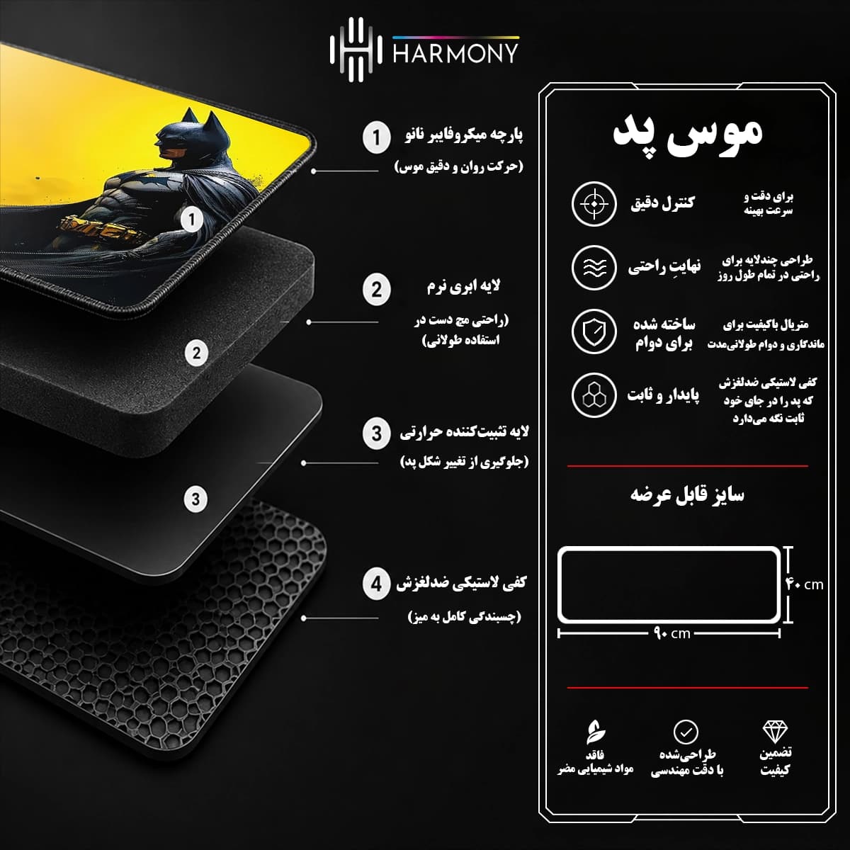 موس پد گیمینگ سایز 40×90 طرح بتمن مدل PB-25 — تصویر ۶