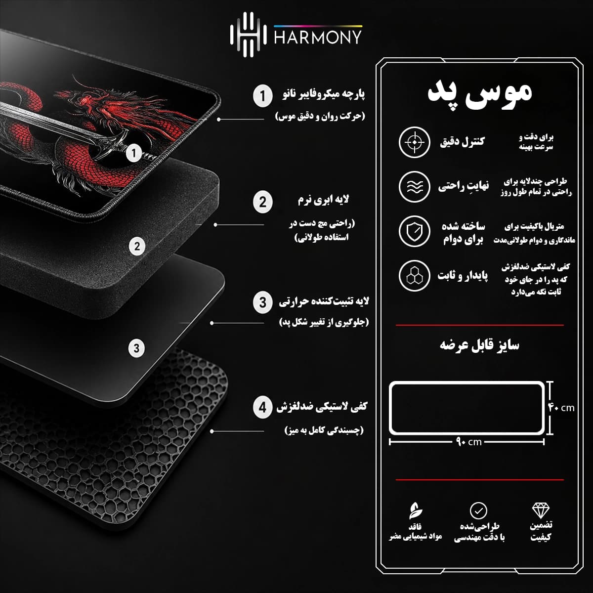 موس پد گیمینگ سایز 40×90 طرح کاتانا مدل PB-24 — تصویر ۳