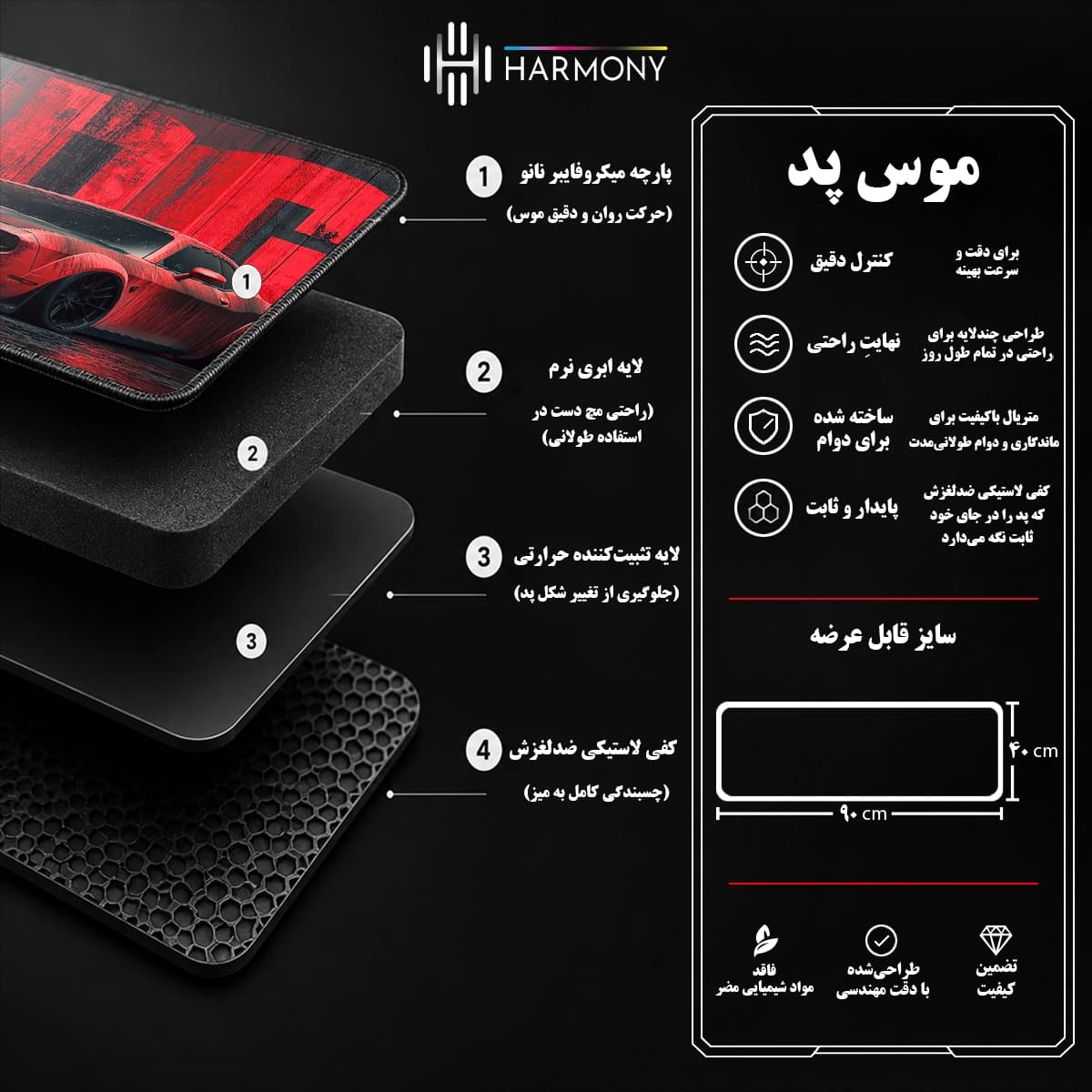 موس پد گیمینگ سایز 40×90 طرح دوج مدل PB-23 — تصویر ۳