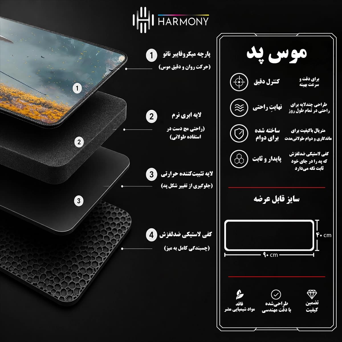 موس پد گیمینگ سایز 40×90 طرح سامورایی مدل PB-21 — تصویر ۶