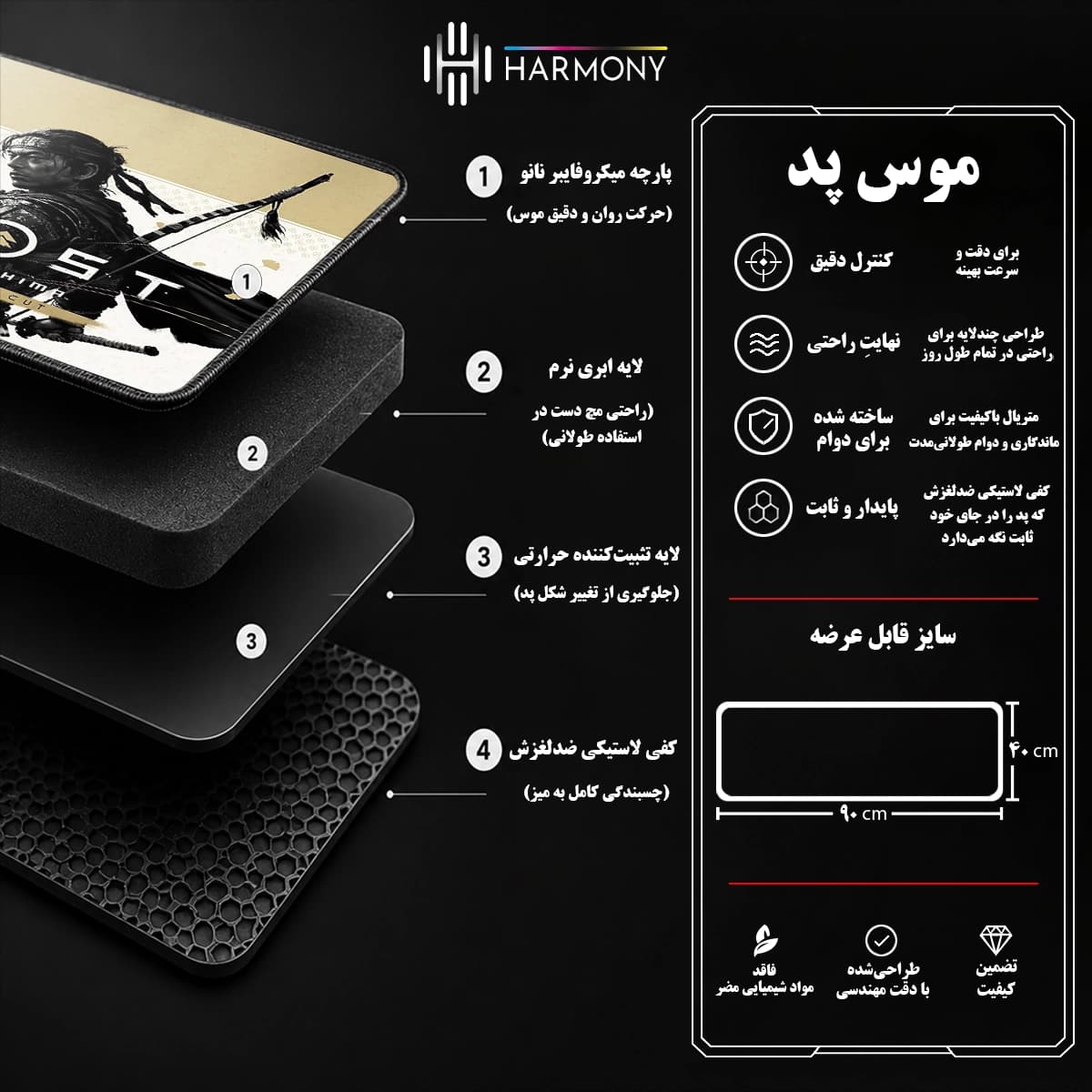 موس پد گیمینگ سایز 40×90 طرح گوست مدل PB-19 — تصویر ۶