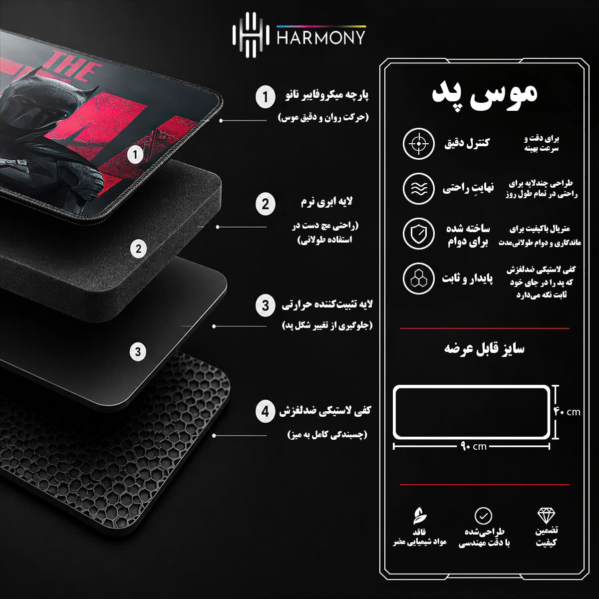 موس پد گیمینگ سایز 40×90 طرح بتمن دی سی PB-14 — تصویر ۶