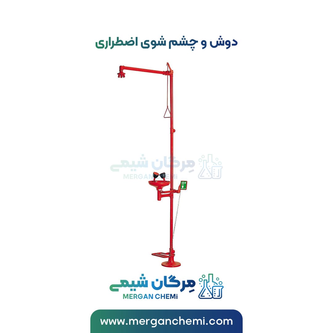 دوش و چشم شوی اضطراری گالوانیزه — تصویر ۲