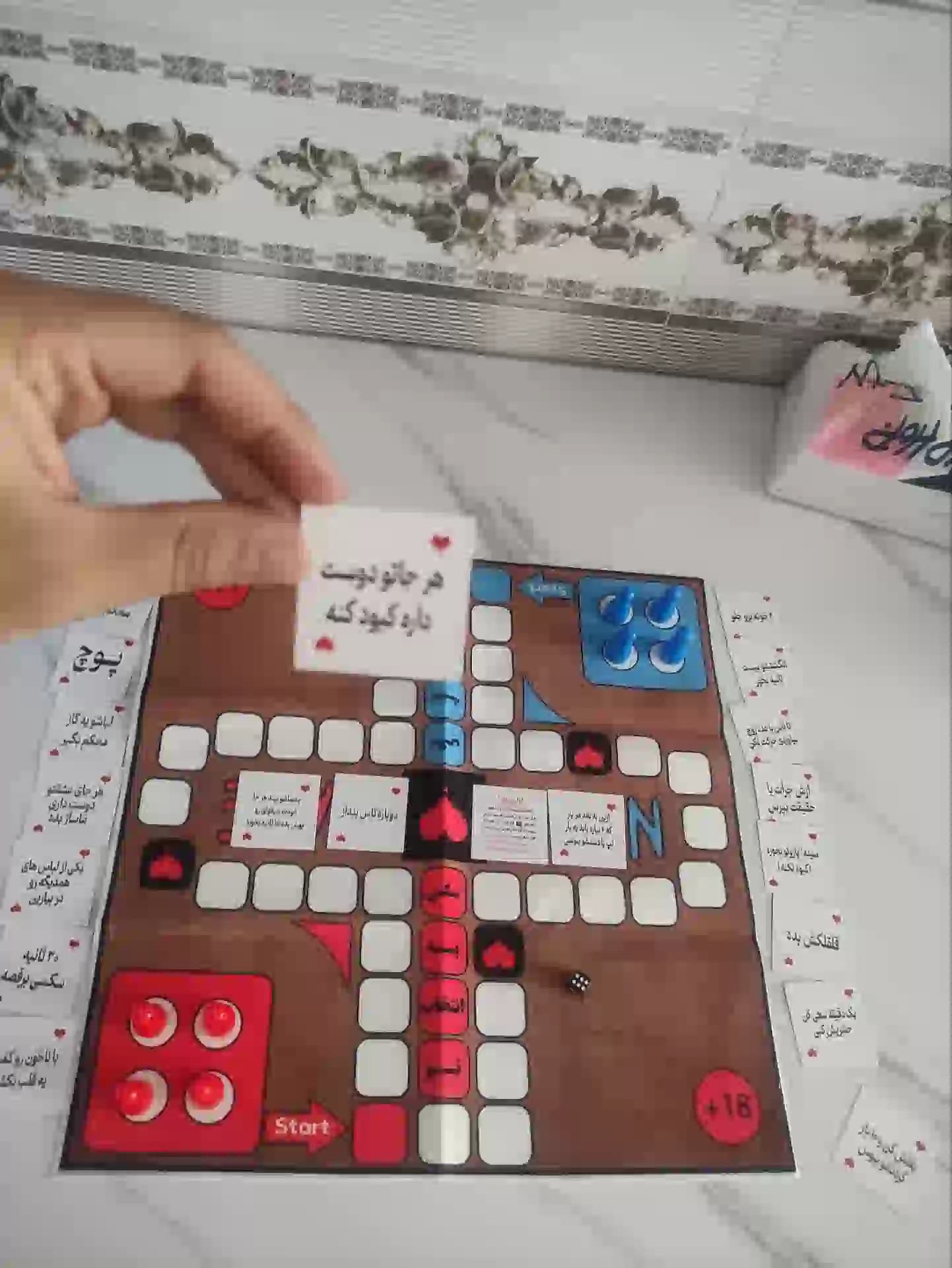 بازی منچ دونفره زناشویی | یک بازی جذاب برای زوج‌ها و لحظات دونفره