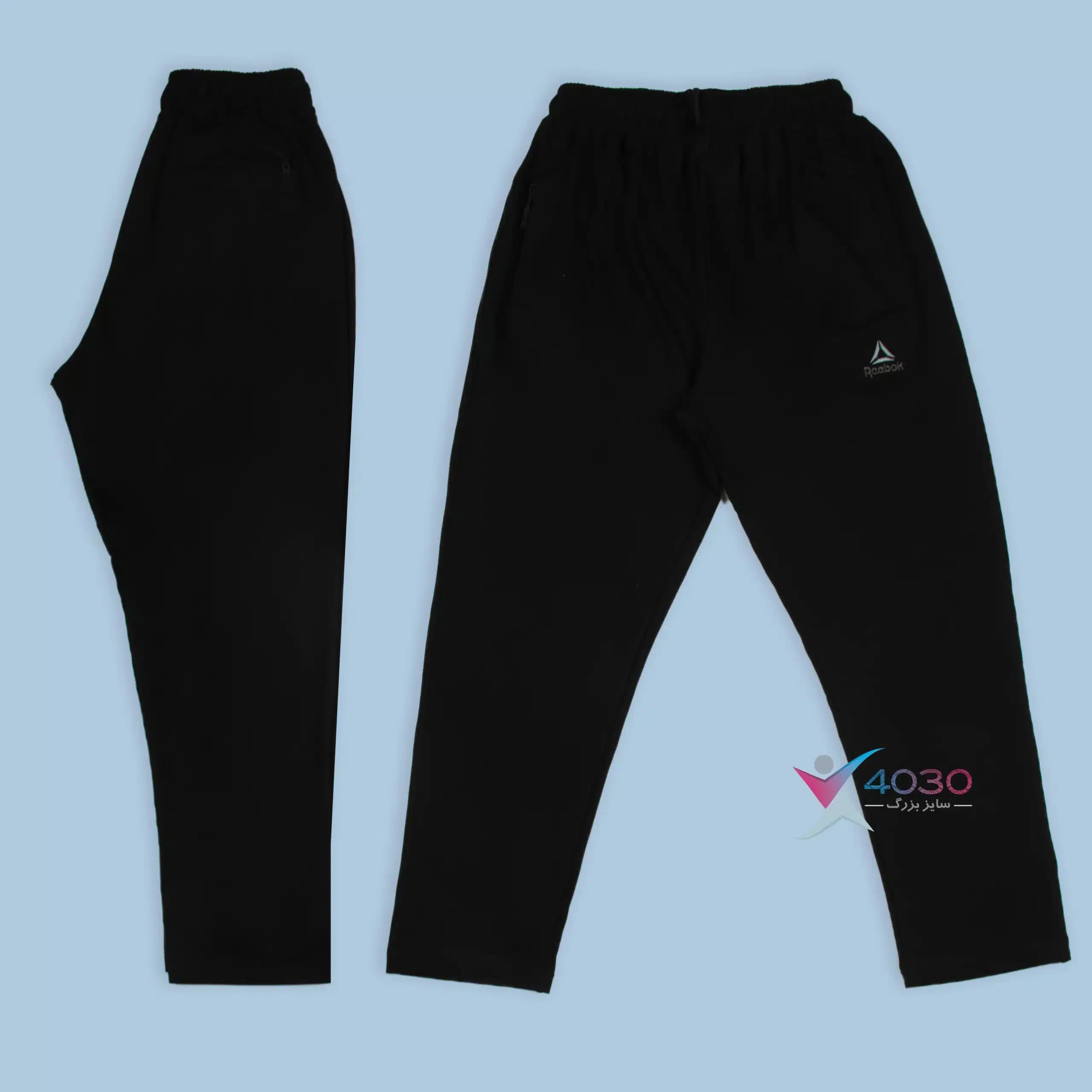 شلوار اسلش REEBOK1 سایز بزرگ مردانه ( 3870 ) — تصویر ۵