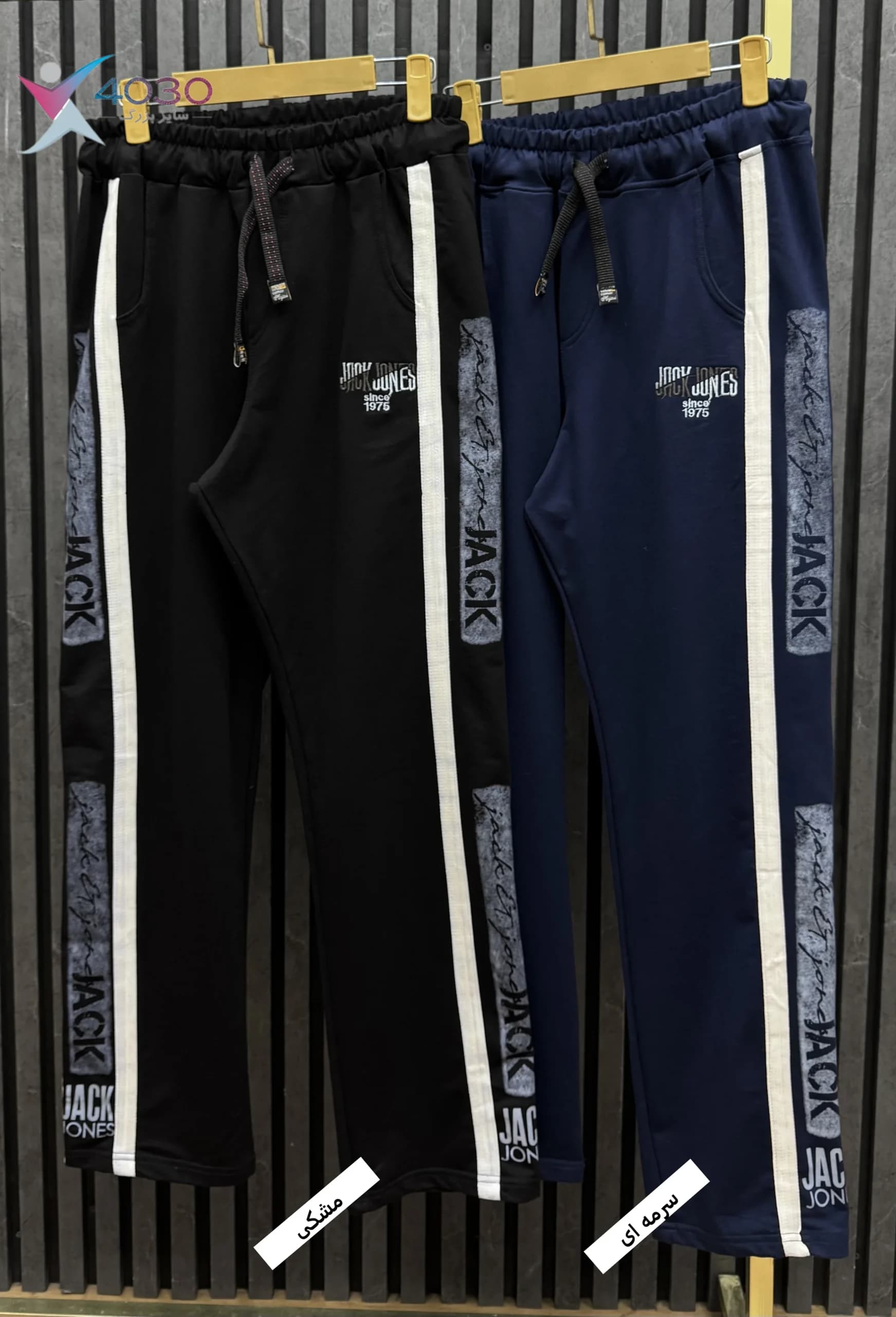 شلوار اسلش JACK&JONES سایز بزرگ مردانه ( 3857 ) — تصویر ۱۰