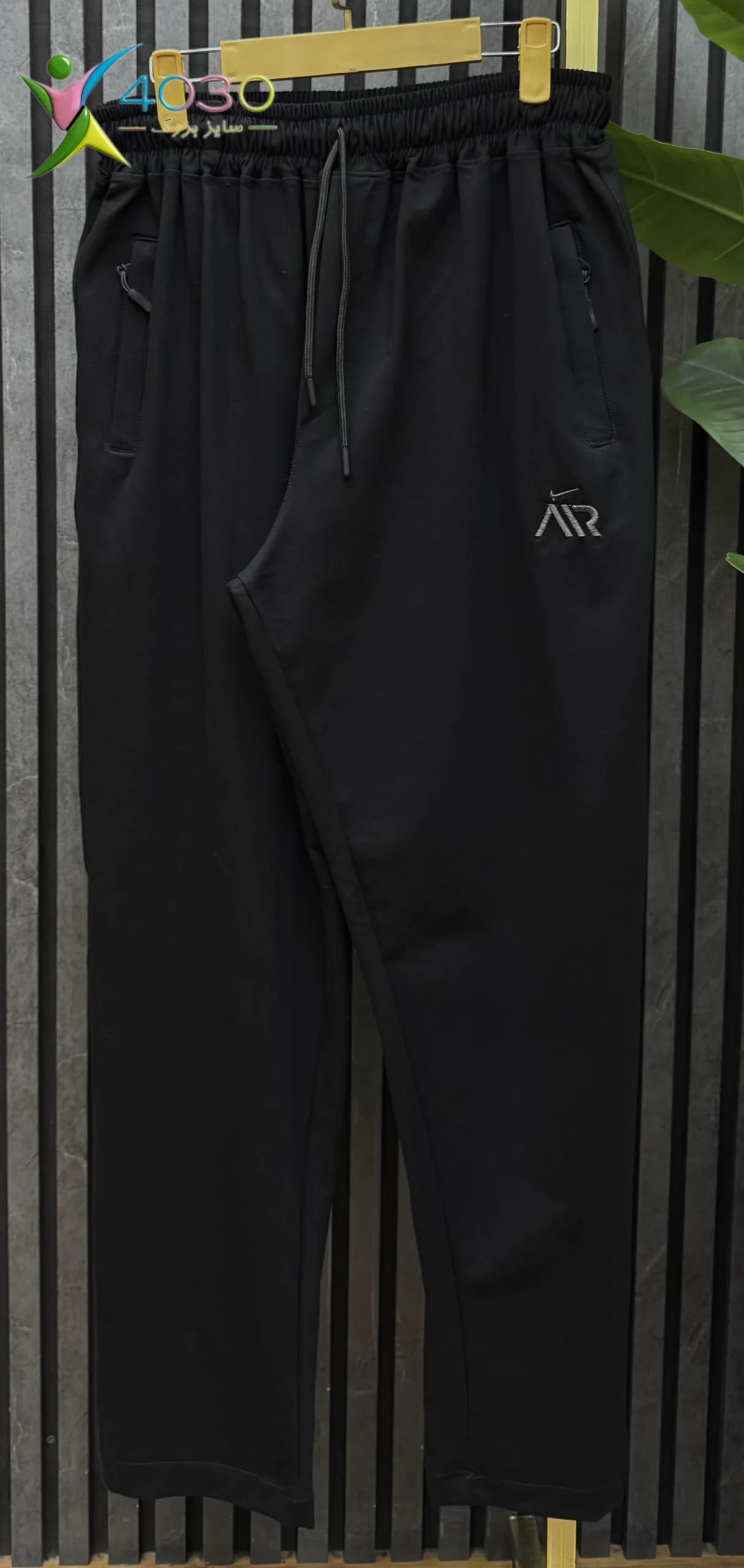 شلوار اسلش AIR NIKE سوپر سایز مردانه ( 3852 ) — تصویر ۴