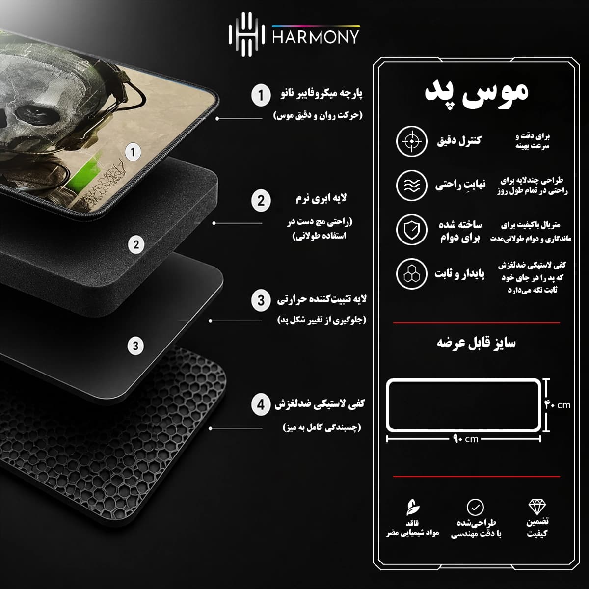موس پد گیمینگ سایز 40×90 طرح کالاف دیوتی مدل PB-1 — تصویر ۳
