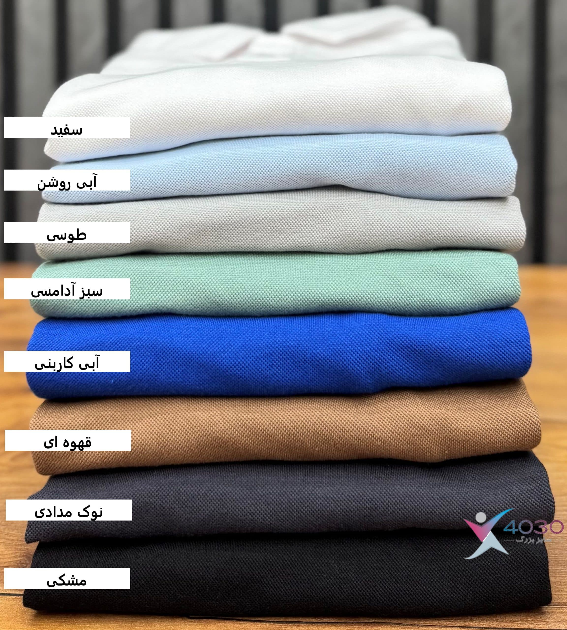 پولوشرت BASIC سایز بزرگ مردانه ( 715 ) — تصویر ۱۱