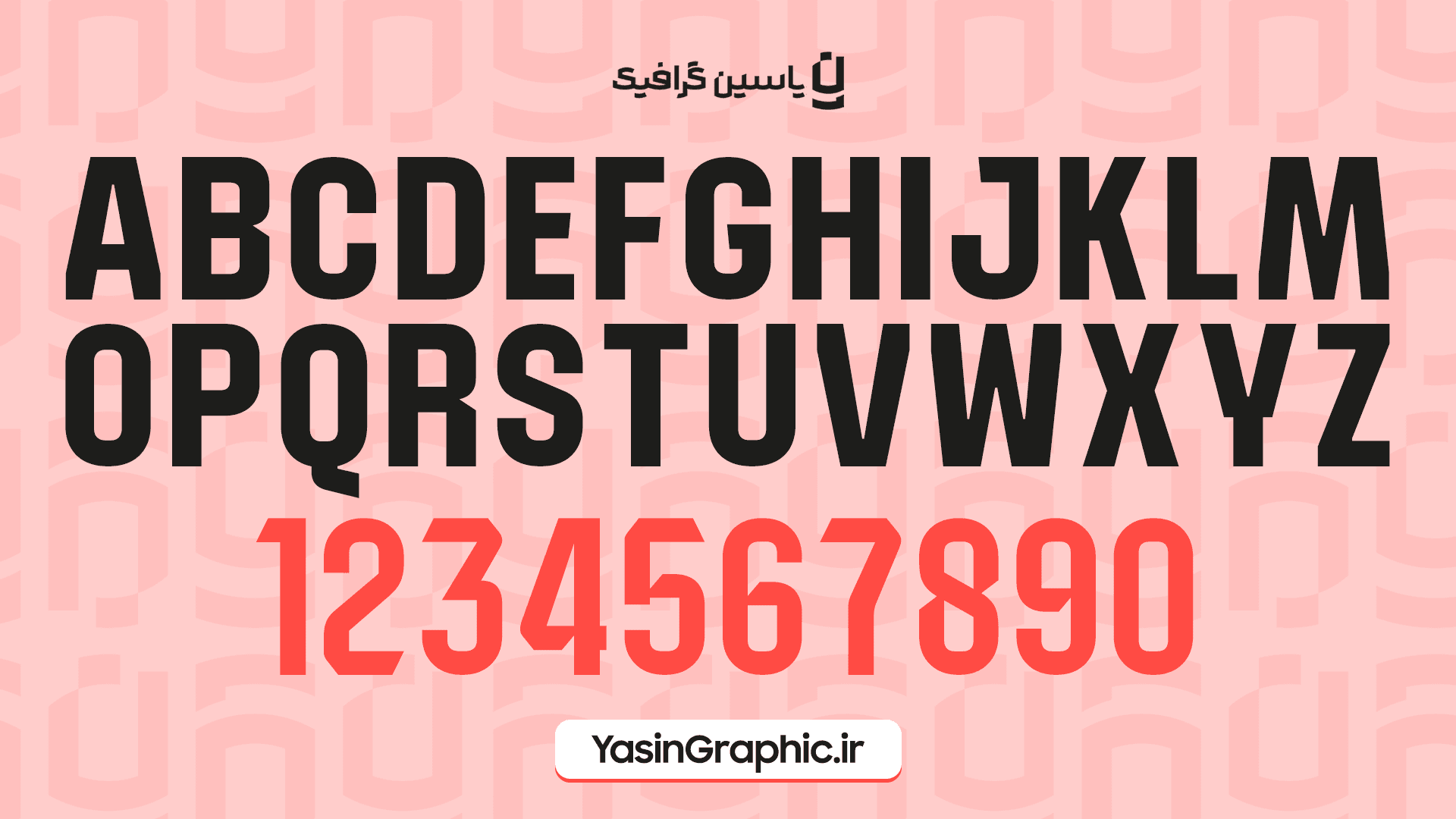 فونت پیراهن اختصاصی رئال مادرید 2024 — تصویر ۶