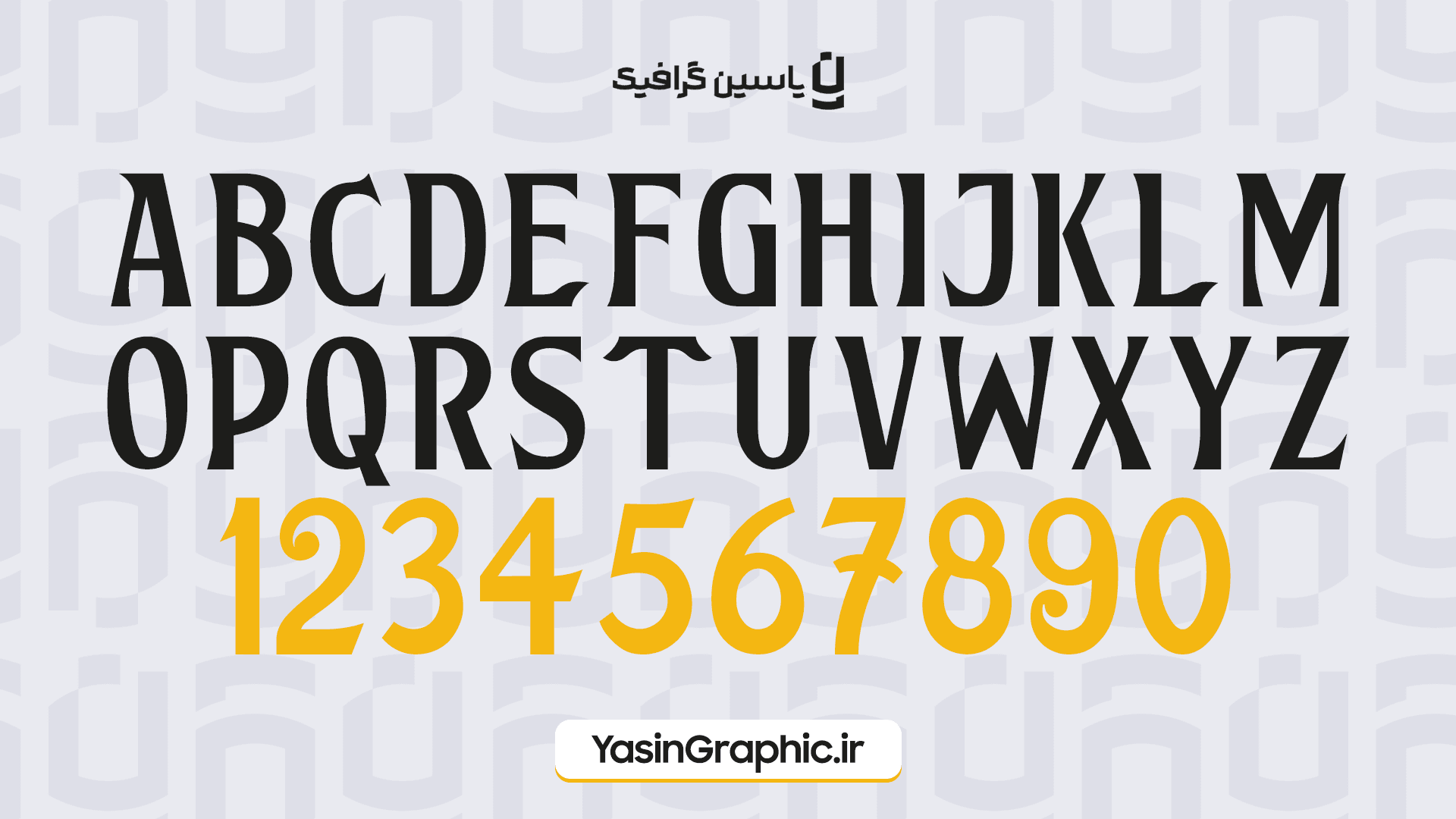 فونت پیراهن اختصاصی رئال مادرید 2024 — تصویر ۲