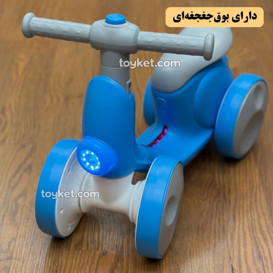 مینی موتور کودک وسپی موزیکال و چراغ دار برند Relish — تصویر ۷