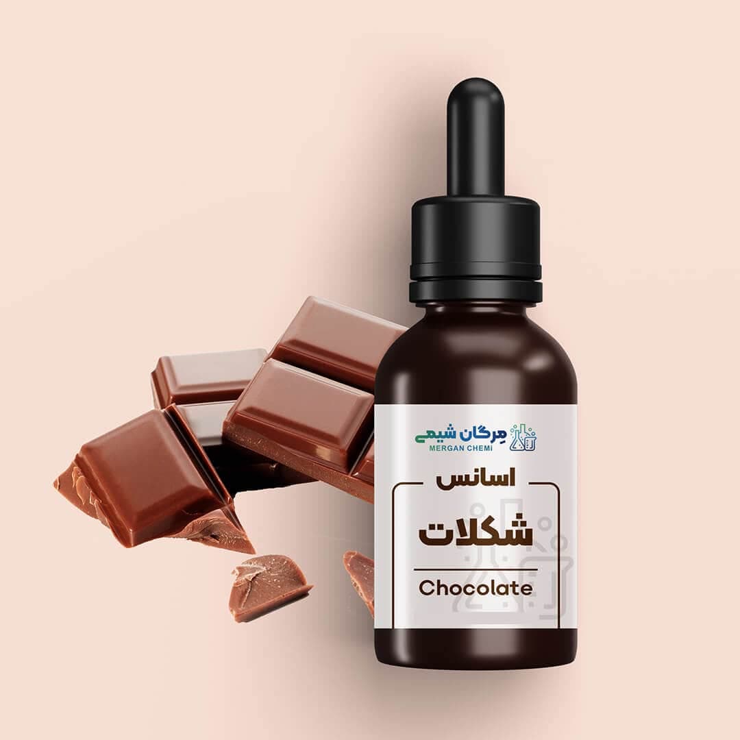 اسانس خوراکی شکلات تلخ 50 گرمی با درصد خلوص بالا