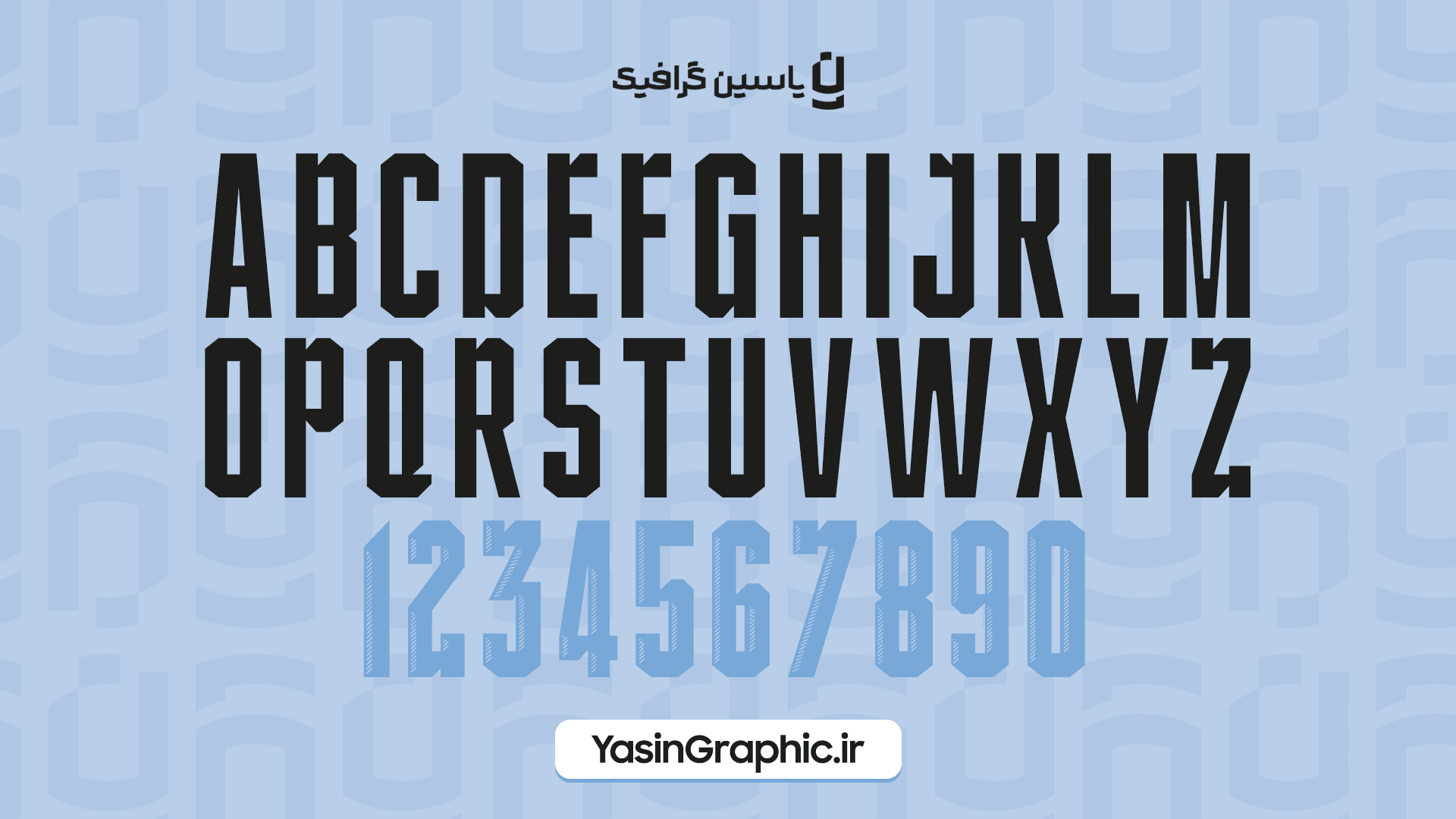 فونت پیراهن تیم ملی اروگوئه کوپا آمریکا 2024 — تصویر ۲