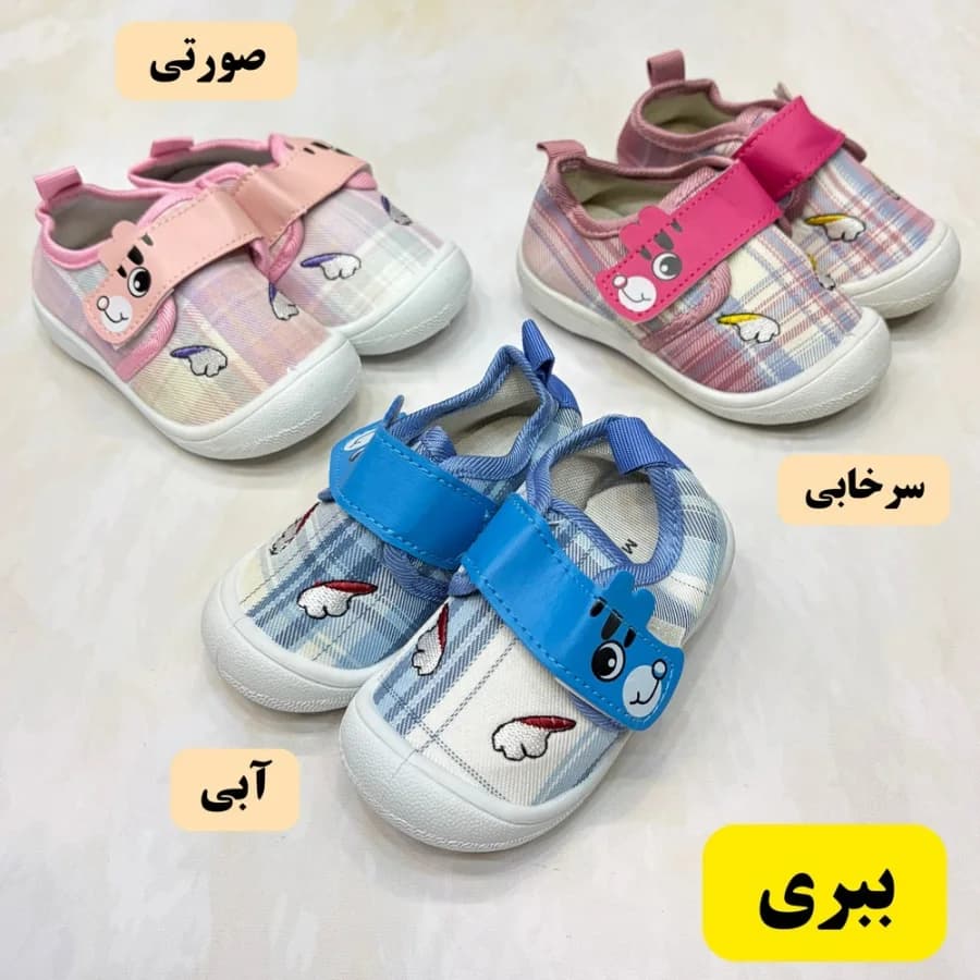 کفش سوتی بچگانه وارداتی با طرح های مختلف — تصویر ۹