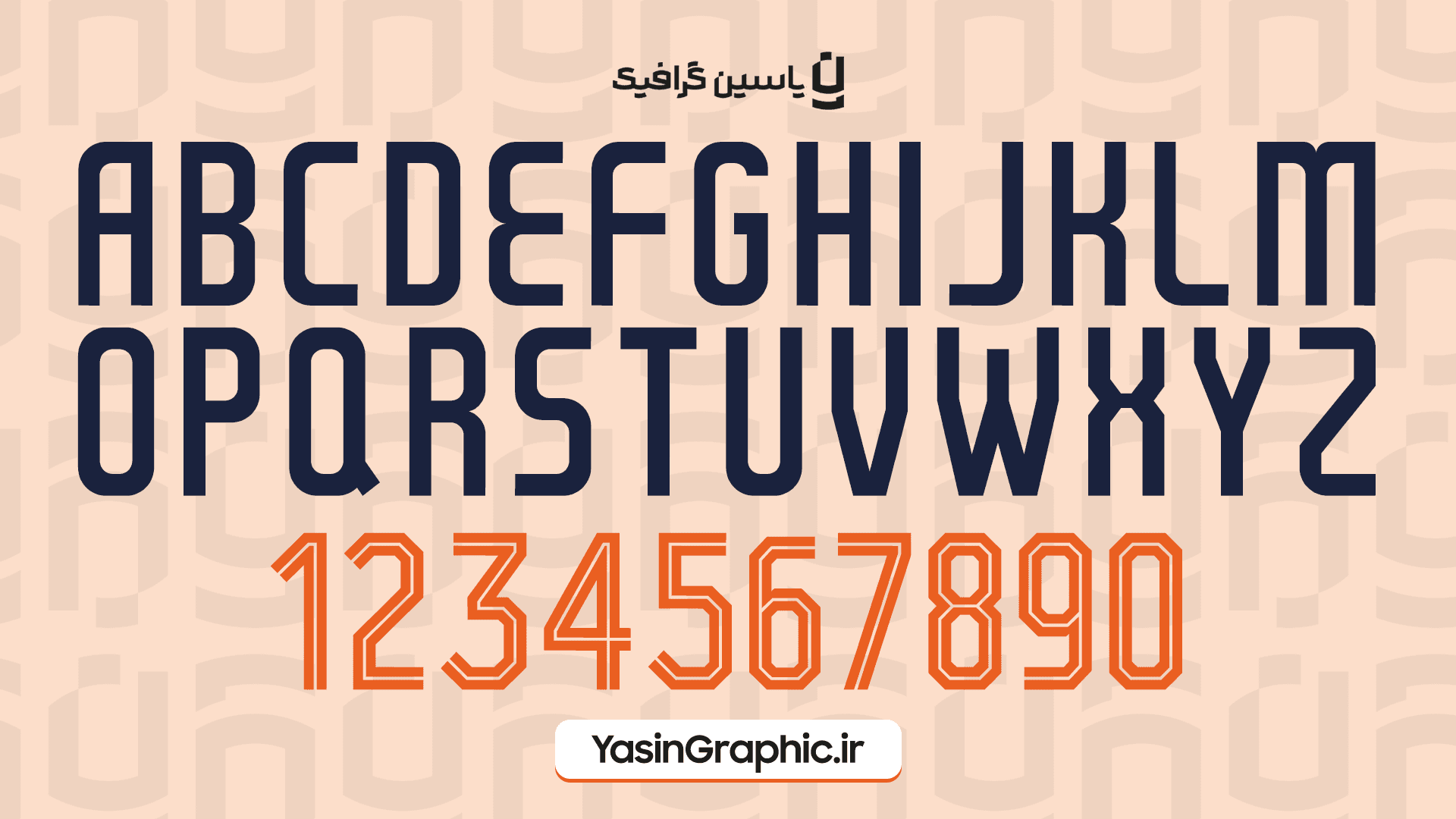 فونت پیراهن تیم ملی هلند یورو 2024 — تصویر ۴