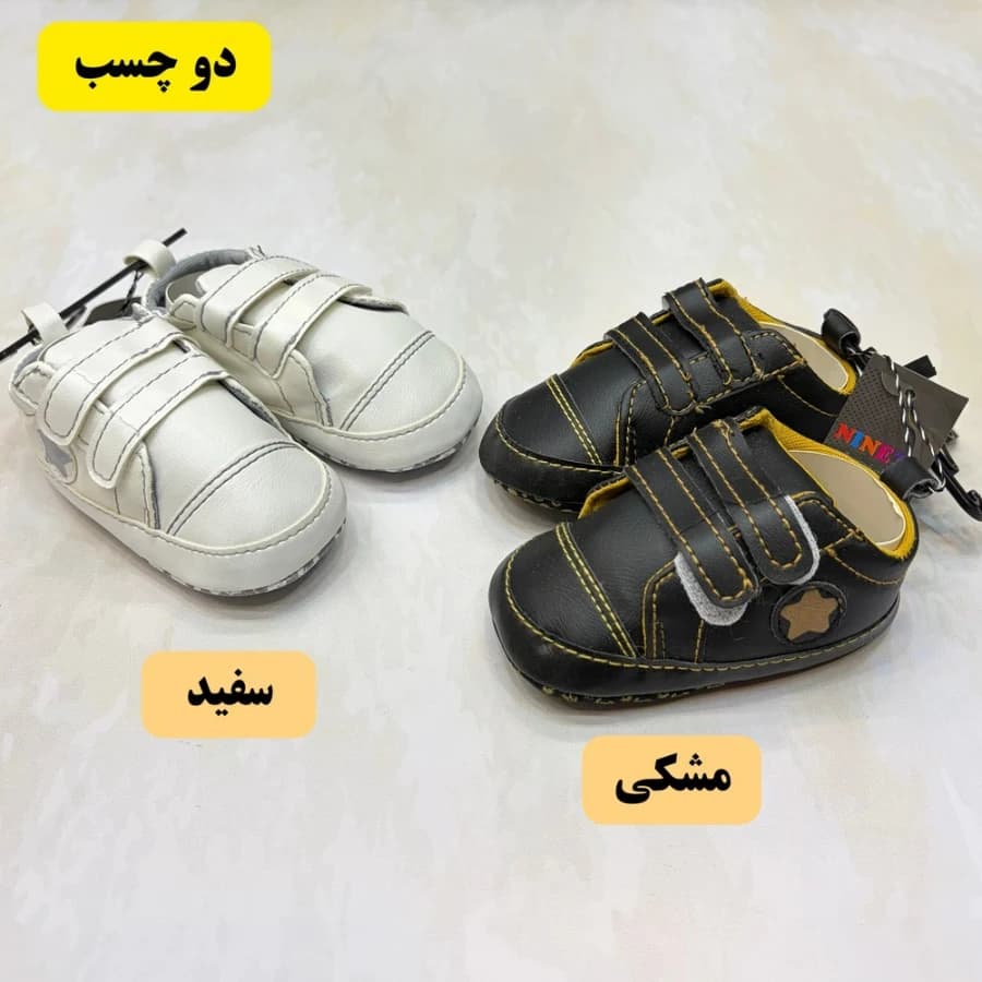 پاپوش نوزادی زیر یک سال با طرح‌ های مختلف — تصویر ۱۲