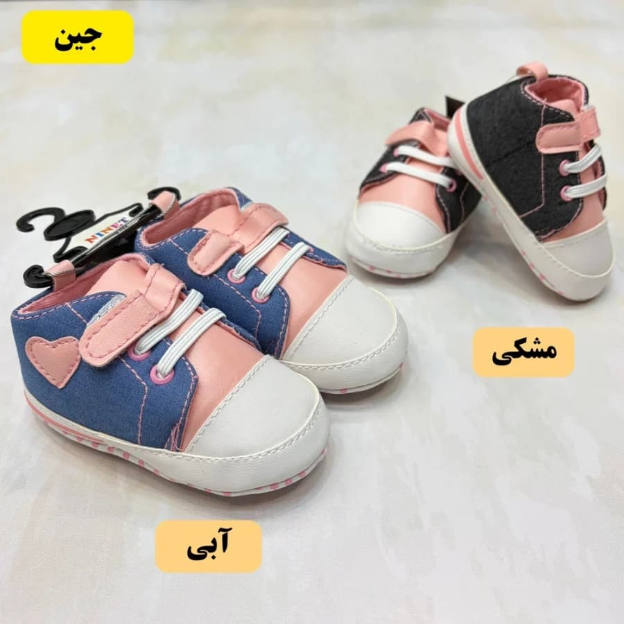 پاپوش نوزادی زیر یک سال با طرح‌ های مختلف — تصویر ۱۰
