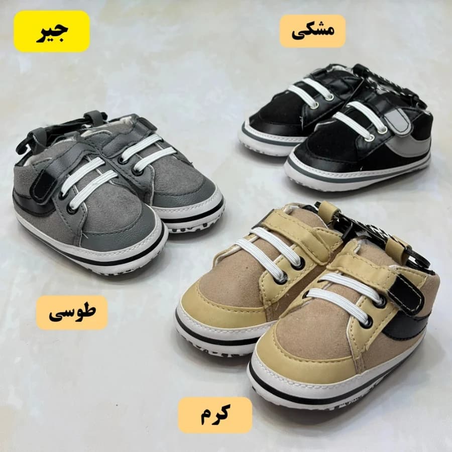 پاپوش نوزادی زیر یک سال با طرح‌ های مختلف — تصویر ۶