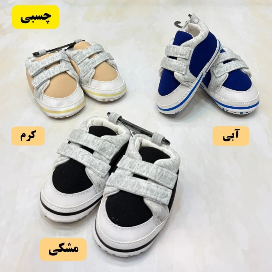 پاپوش نوزادی زیر یک سال با طرح‌ های مختلف — تصویر ۳