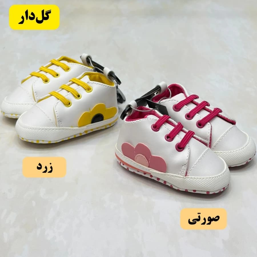 پاپوش نوزادی زیر یک سال با طرح‌ های مختلف — تصویر ۸
