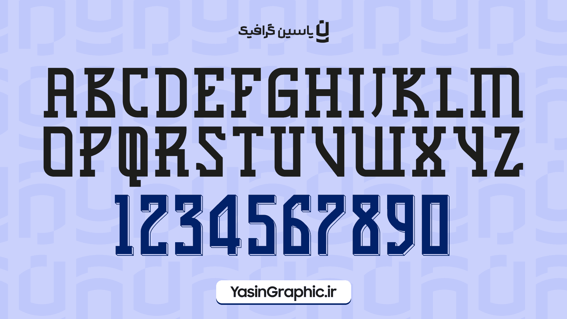 فونت پیراهن تیم ملی کرواسی یورو 2024 — تصویر ۲