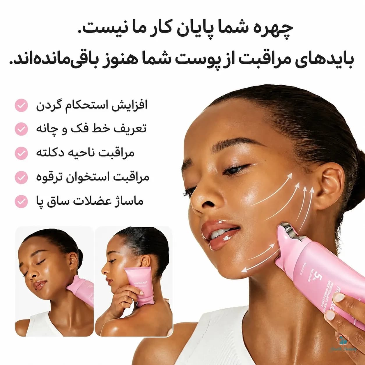 کرم گواشا مدیکیوب | PDRN Collagen Neck Wrinkle Cream 90g — تصویر ۱۲