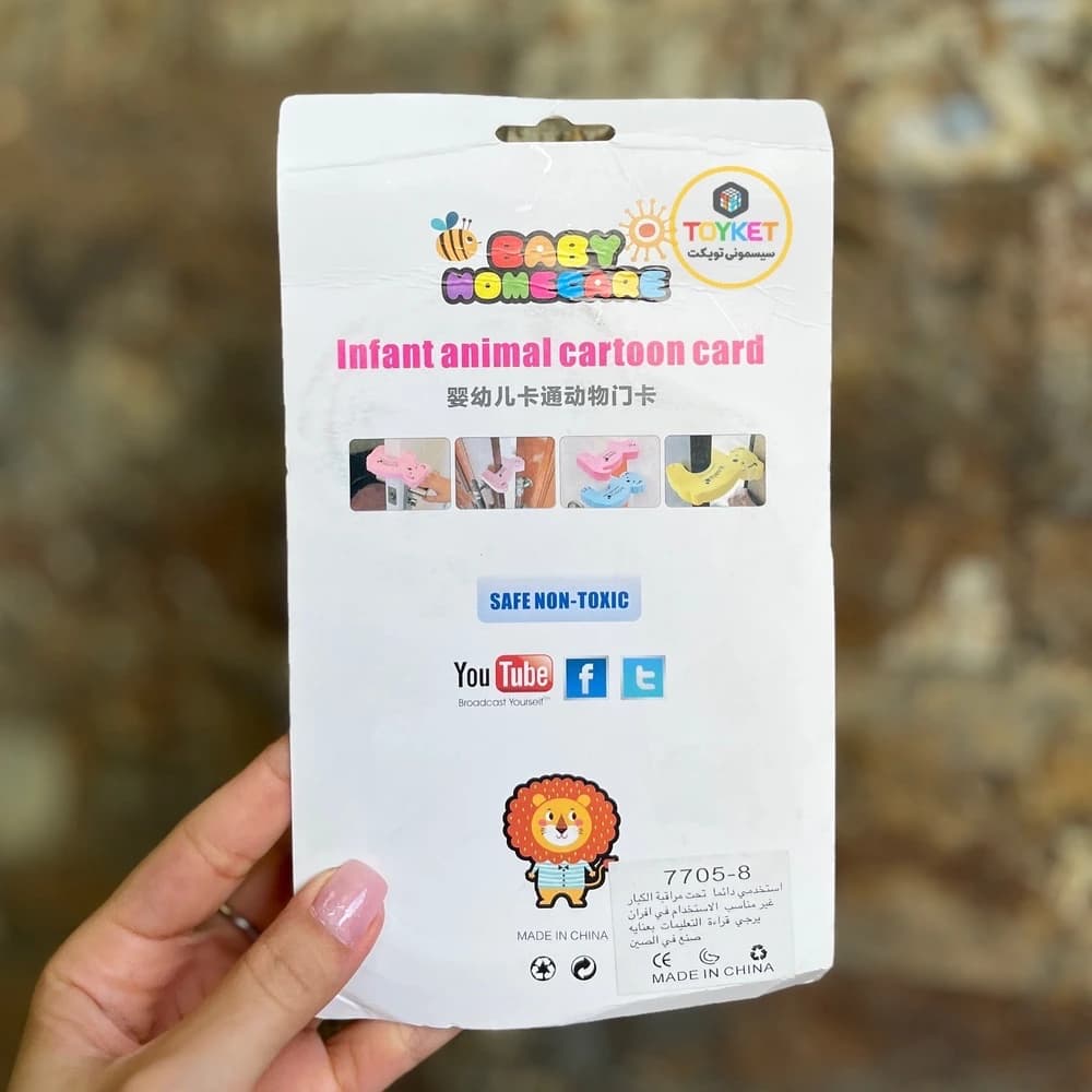 محافظ بسته شدن درب و انگشتان کودک ۲ عددی Baby Homecare — تصویر ۷