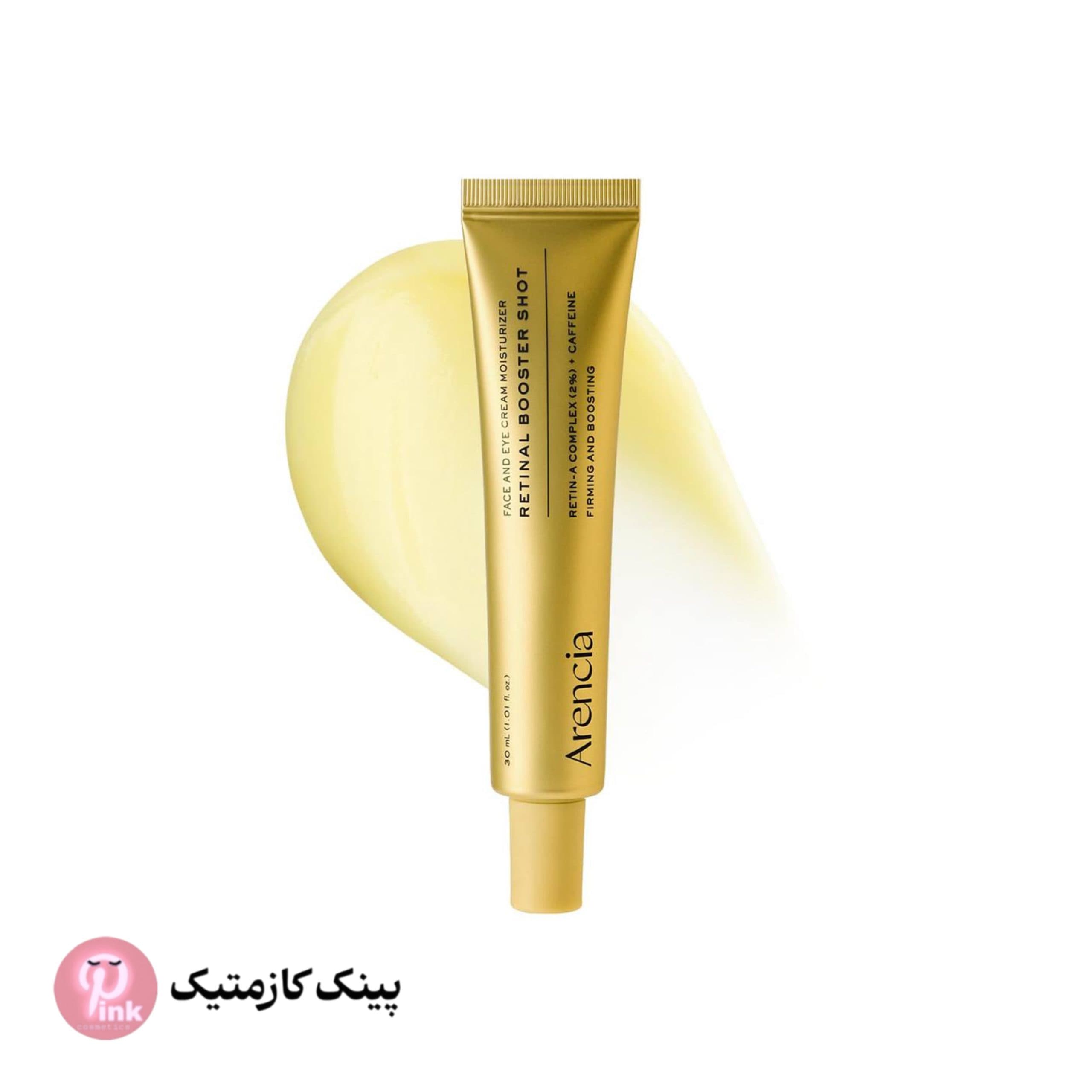 بوستر شات رتینال ارنسیا | Arencia Retinal Booster Shot 30ml — تصویر ۴