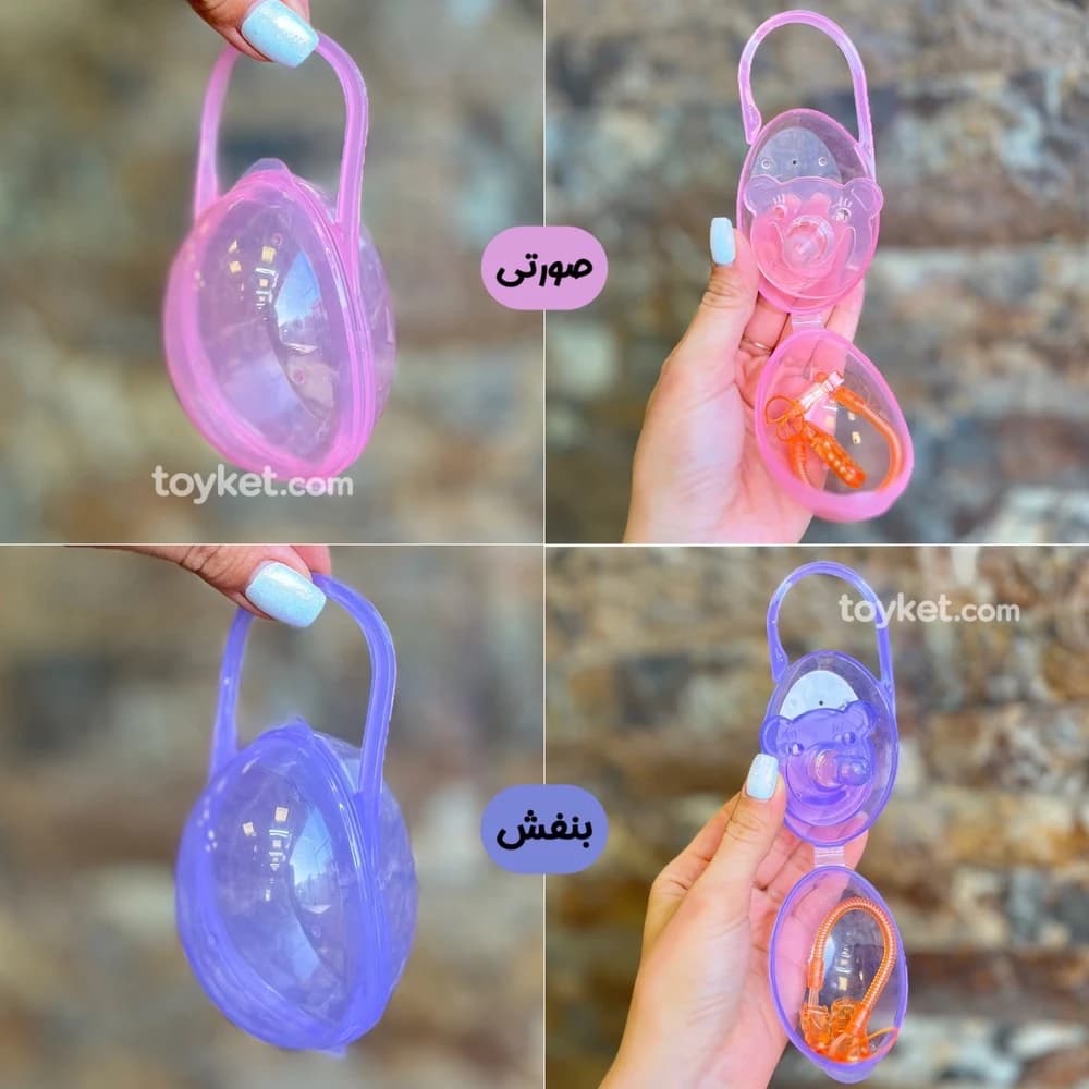 قاب پستانک کودک با بند و پستانک در چهار رنگ — تصویر ۹
