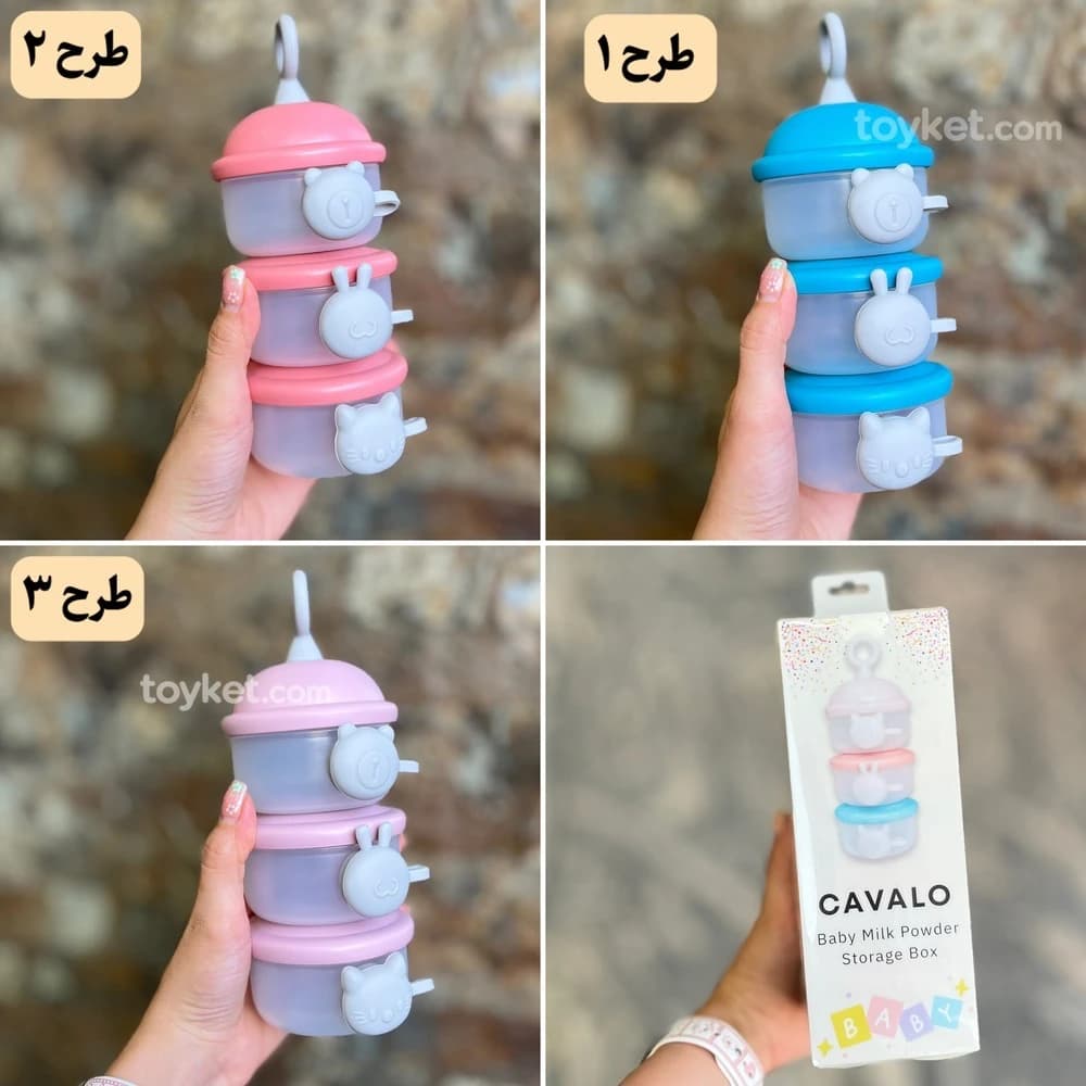 انبار غذا و شیر خشک سه طبقه کاوالو Cavalo — تصویر ۷