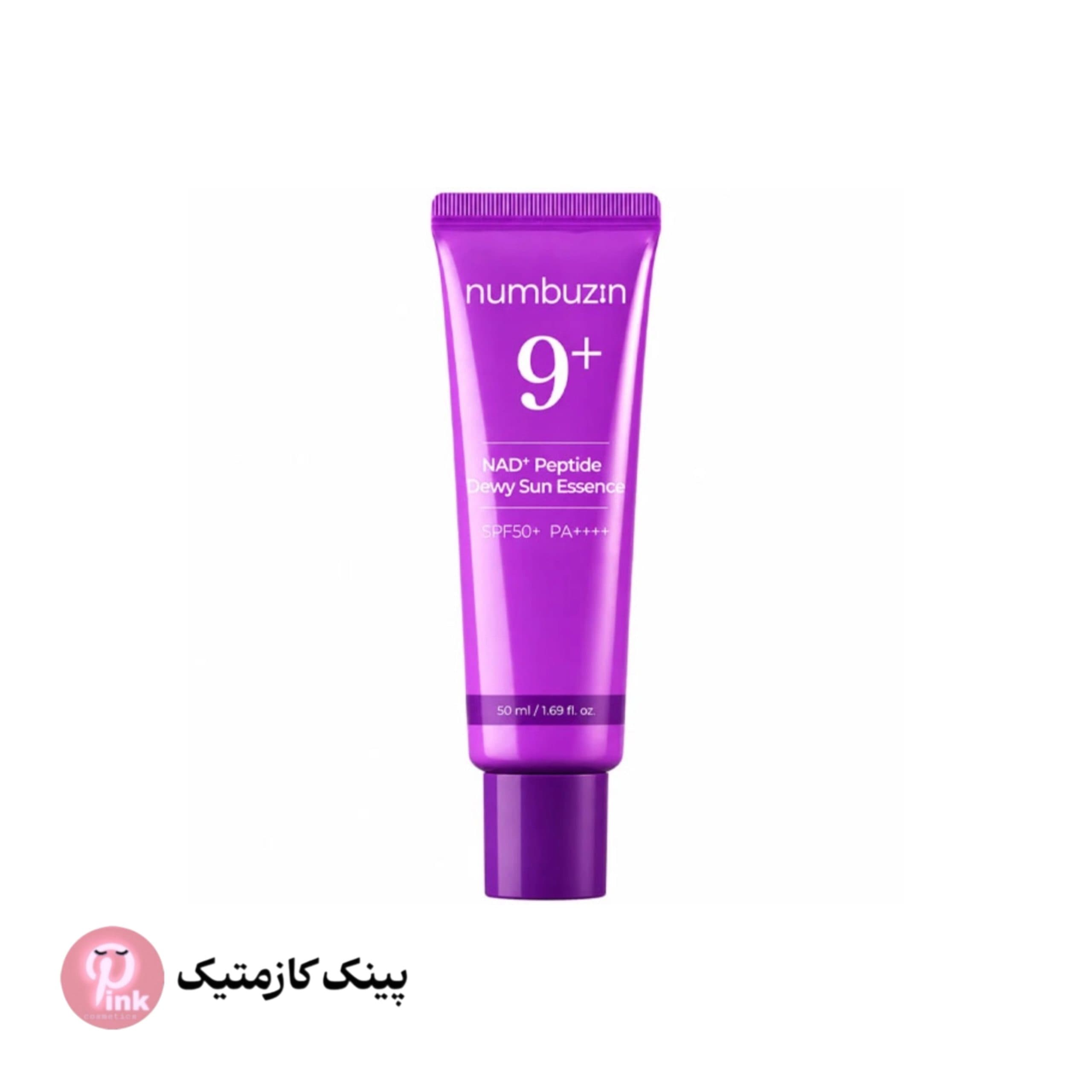 ضد آفتاب نامبوزین شماره 9 پلاس جوانساز| Numbuzin No.9 NAD+ Peptide Dewy Sun Essence — تصویر ۵