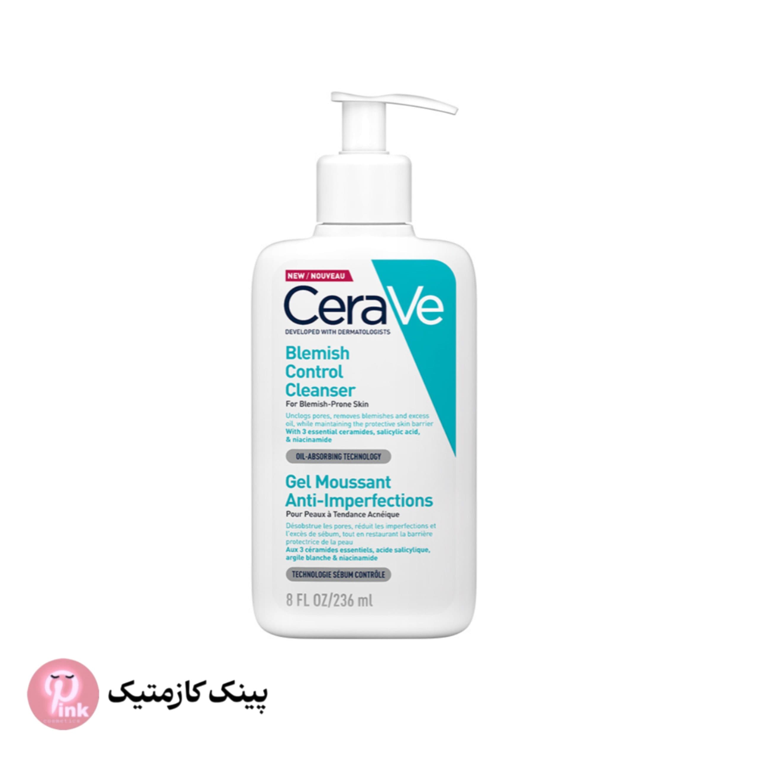 شوینده بلمیش سراوی | CeraVe Blemish Control Cleanser — تصویر ۴