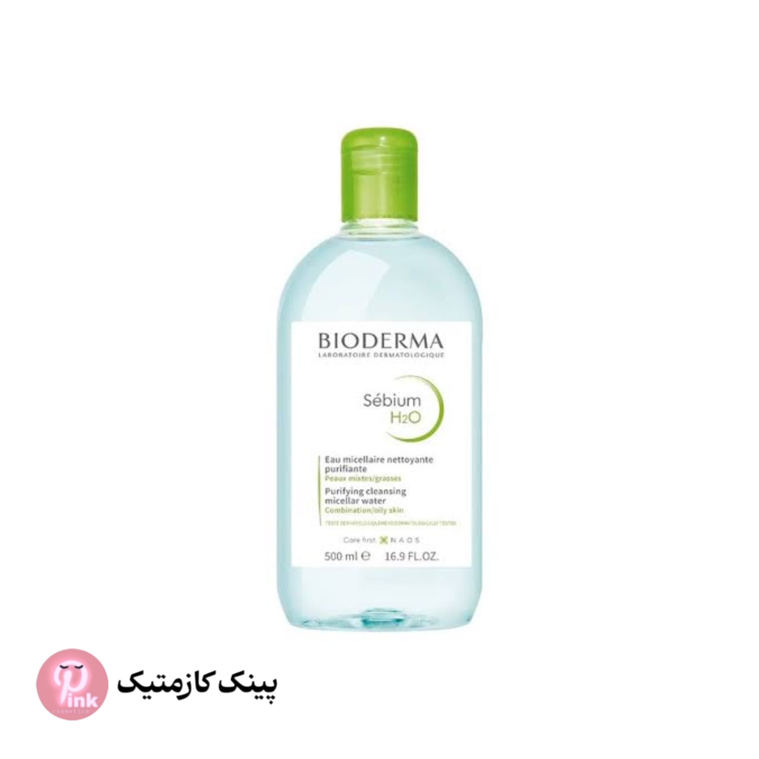 میسلار واتر سبز بایودرما | Bioderma Sebium H2O Micellar Water