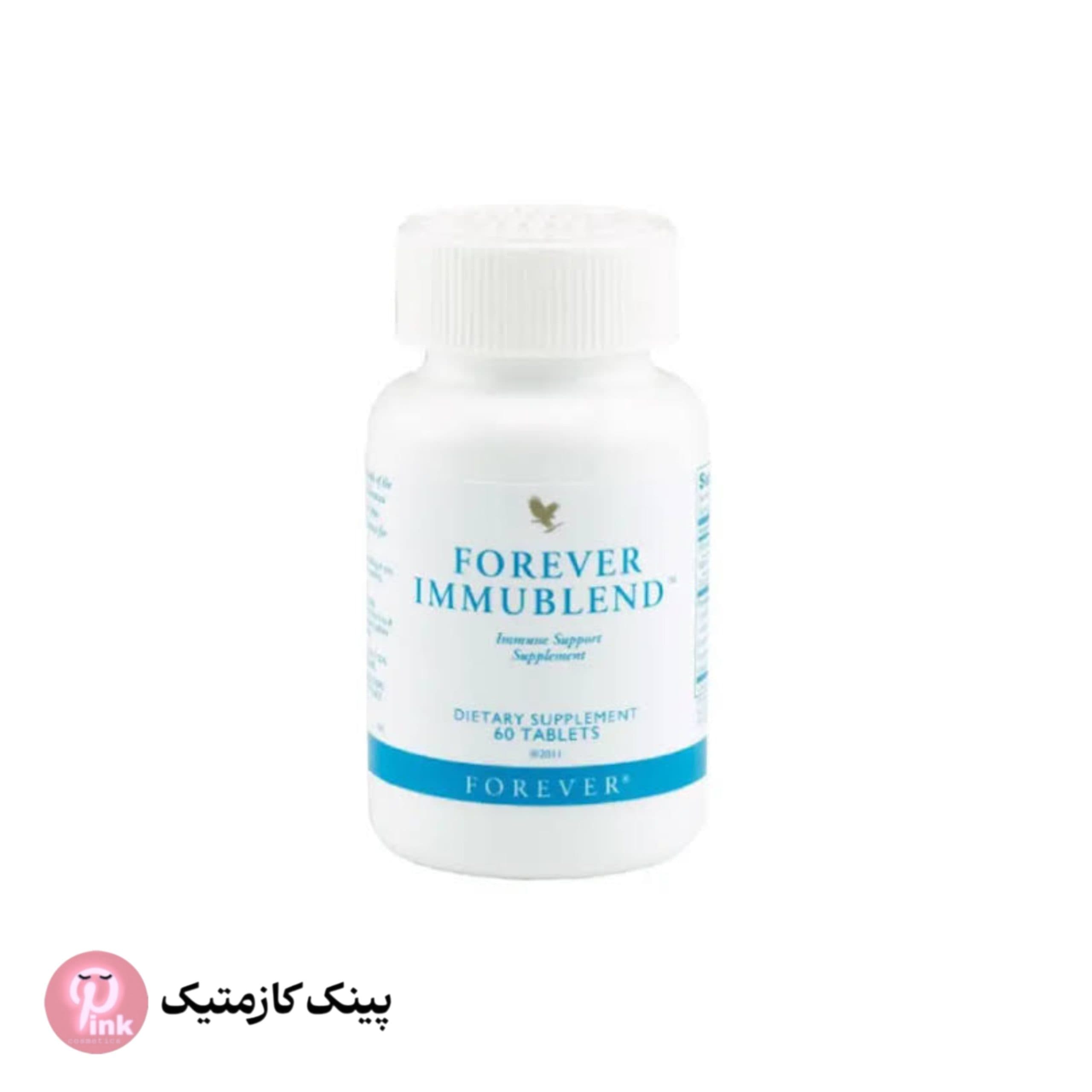 مکمل ایموبلند | ImmuBlend Immune Support Supplement