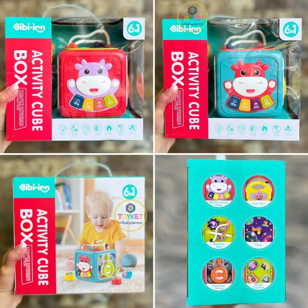 اسباب بازی مکعب آموزشی ۶ کاره کودک ibi irn مدل Activity Cube — تصویر ۴