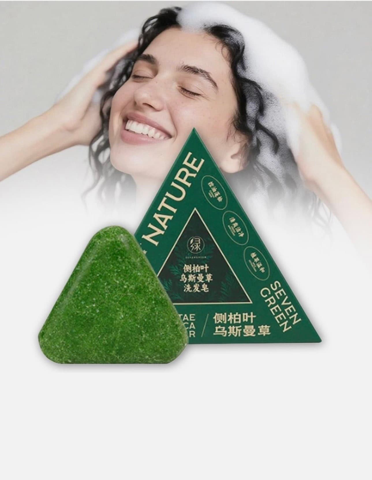صابون ضد ریزش سون گرین | Seven Green Anti Hair Loss Soap — تصویر ۱۲