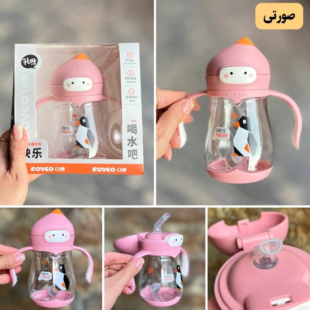 لیوان آبمیوه خوری نی دار رووکو ROVCO طرح پنگوئن — تصویر ۹