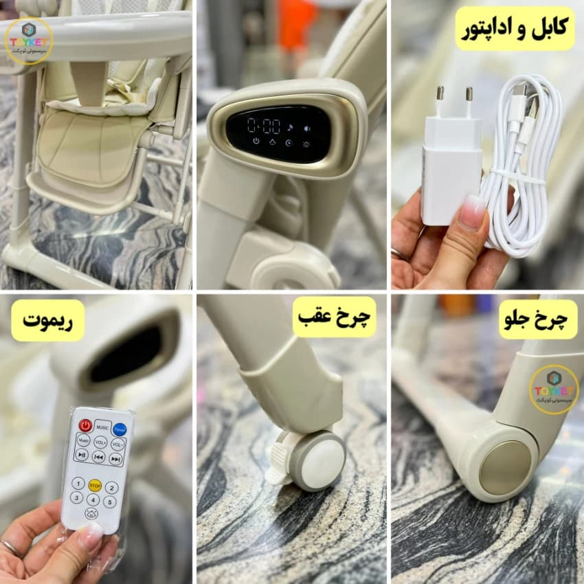 صندلی غذا تابشو برقی کیدیلو مدل Kidilo C820 — تصویر ۷