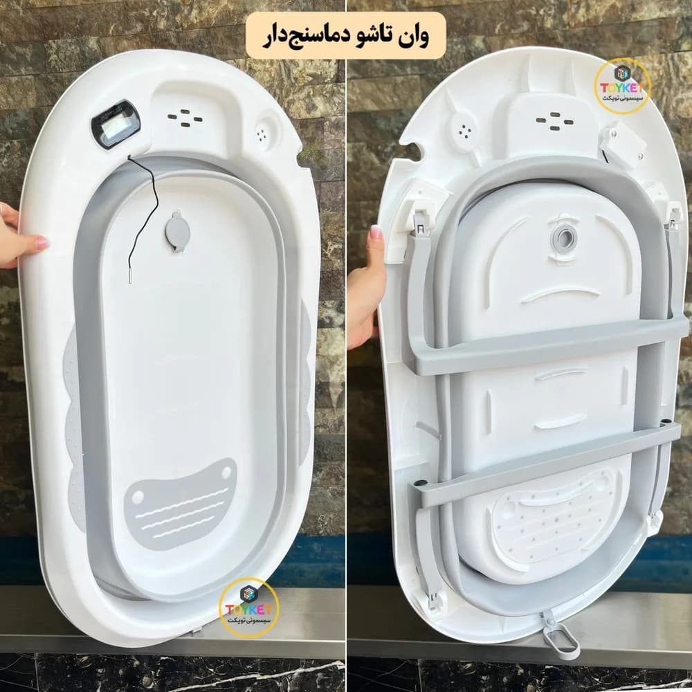 ست وان حمام تاشو پایه دار دماسنج دار نوزاد ۸ تکه — تصویر ۵