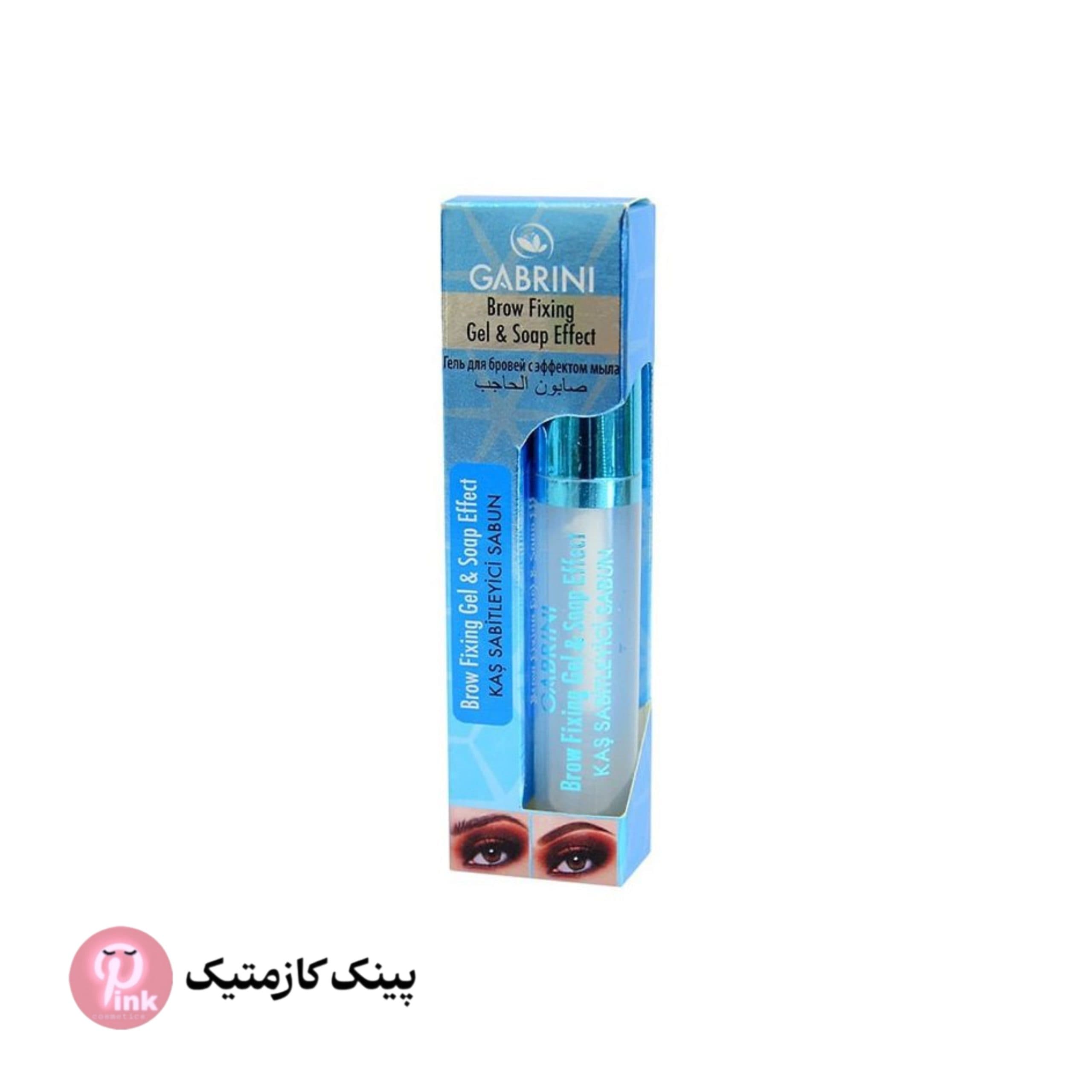 ژل ابرو گابرینی | Gabrini Eyebrow Fixing Gel