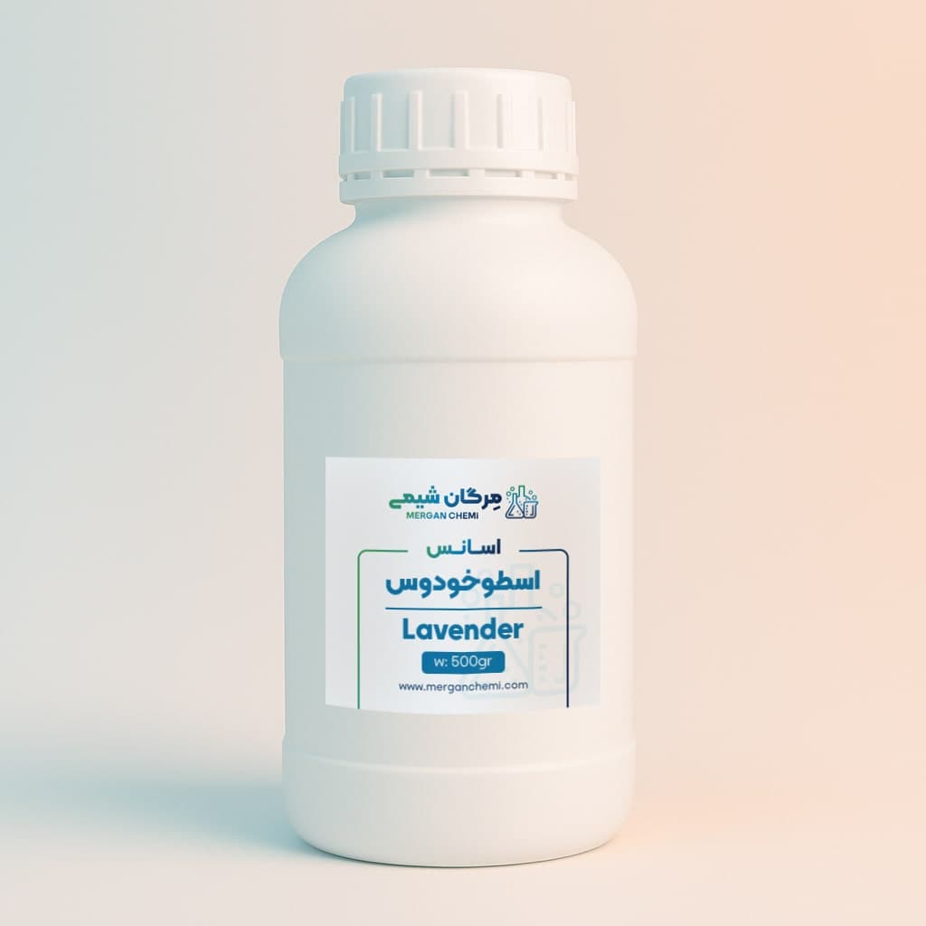 اسانس بهداشتی اسطوخودوس یا لوندر 500 گرمی با درصد خلوص بالا — تصویر ۴