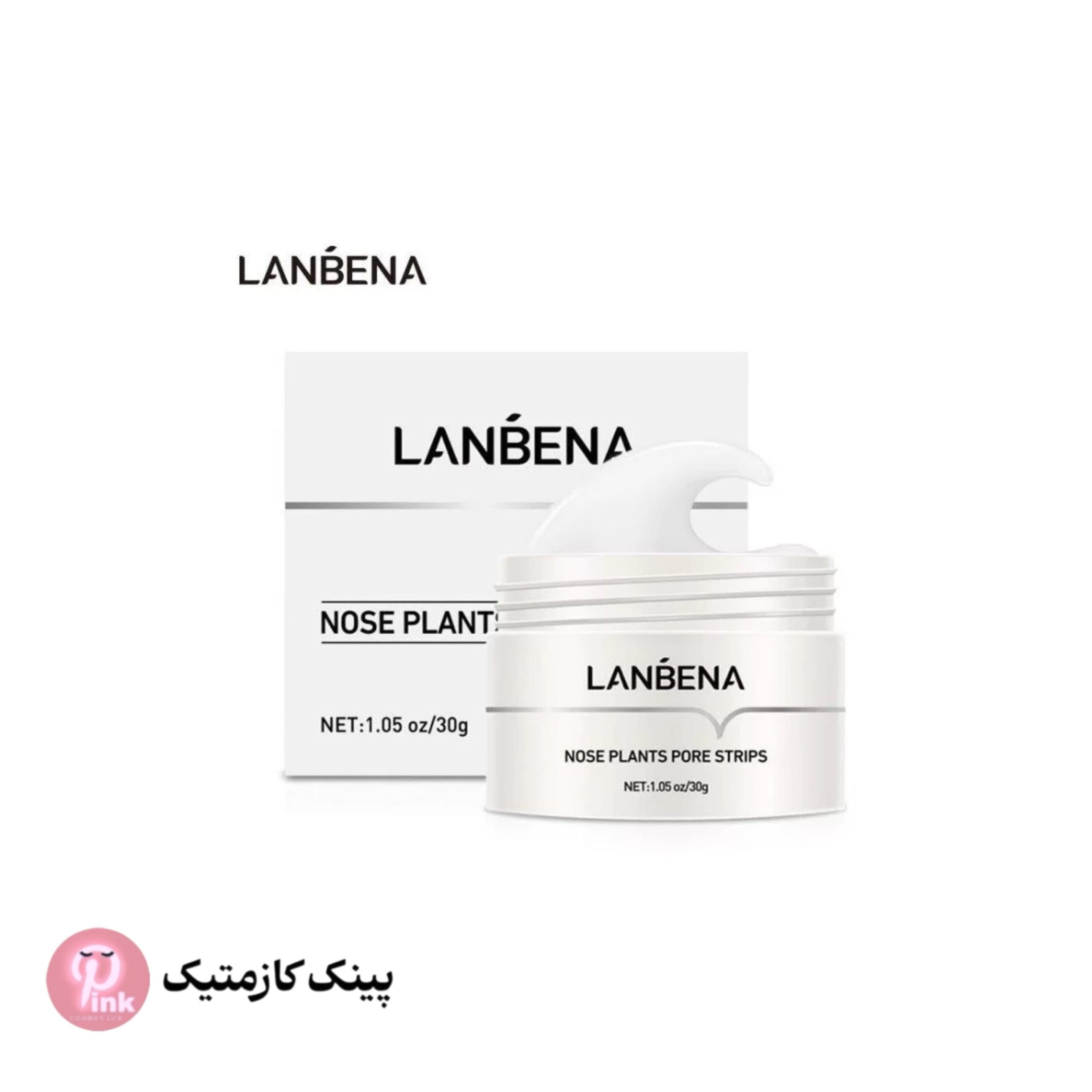 چسب بینی لانبنا | پاکسازی جوش سرسیاه LANBENA Nose Plants Pore Strips