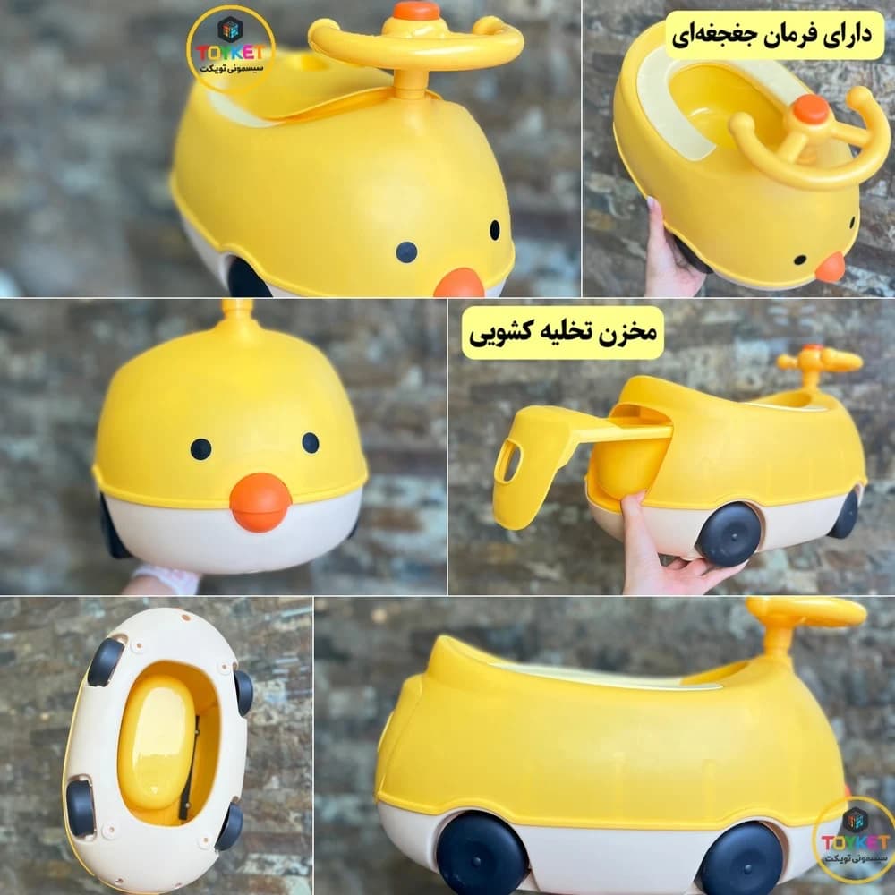 قصری و توالت آموزشی کودک طرح جوجه با فرمان جغجغه‌ ای — تصویر ۸