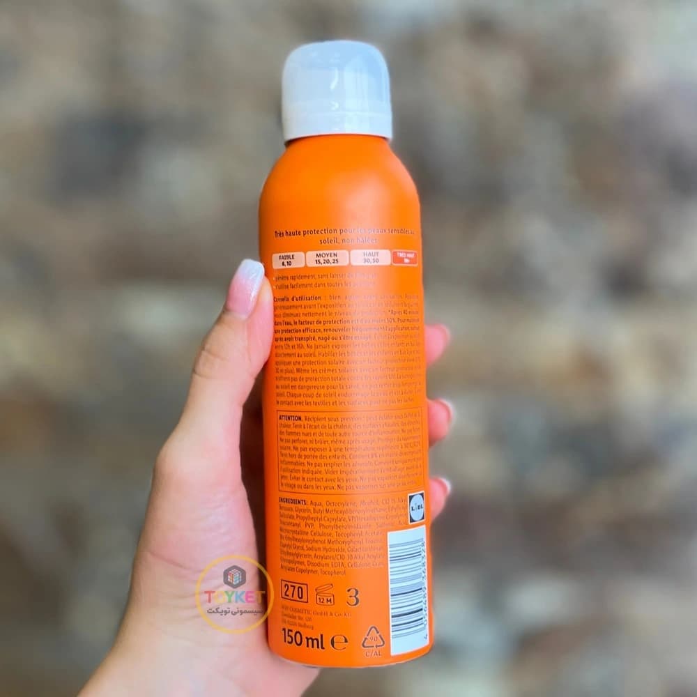 اسپری ضد آفتاب کودک Cien Sun Kids با SPF 50+ حجم 150 میل — تصویر ۷