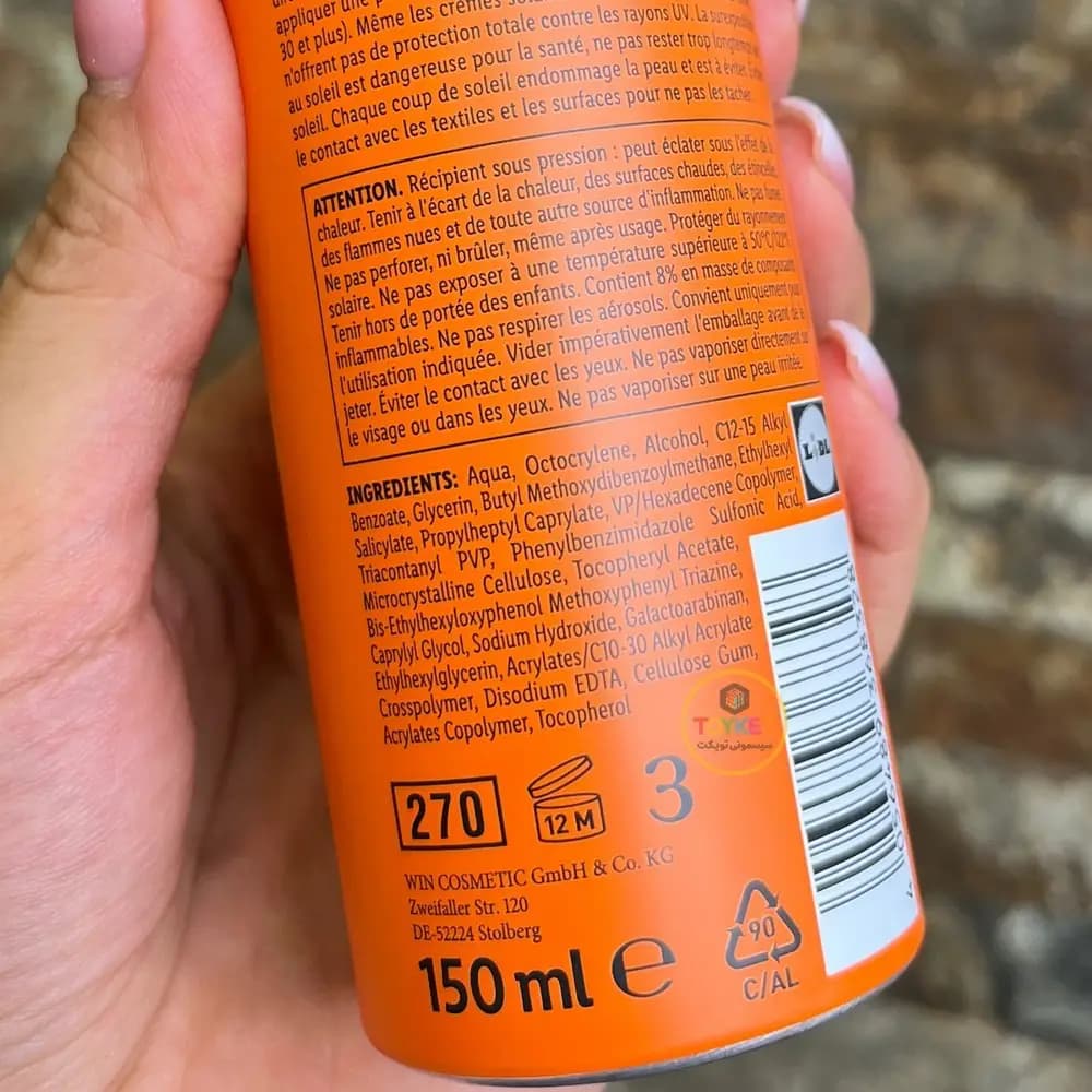 اسپری ضد آفتاب کودک Cien Sun Kids با SPF 50+ حجم 150 میل — تصویر ۸