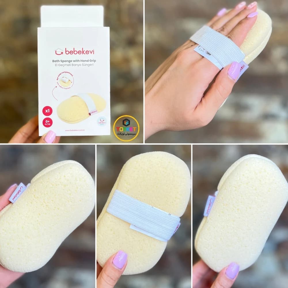 لیف اسفنجی حمام نوزاد با محفظه صابون Bebekevi — تصویر ۵