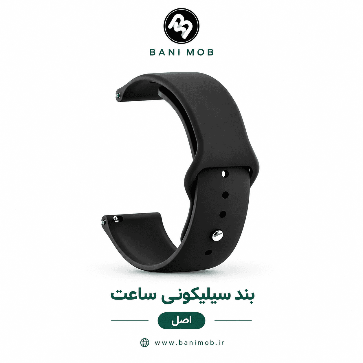 بند سیلیکونی سایز ۲۲ میلی متر