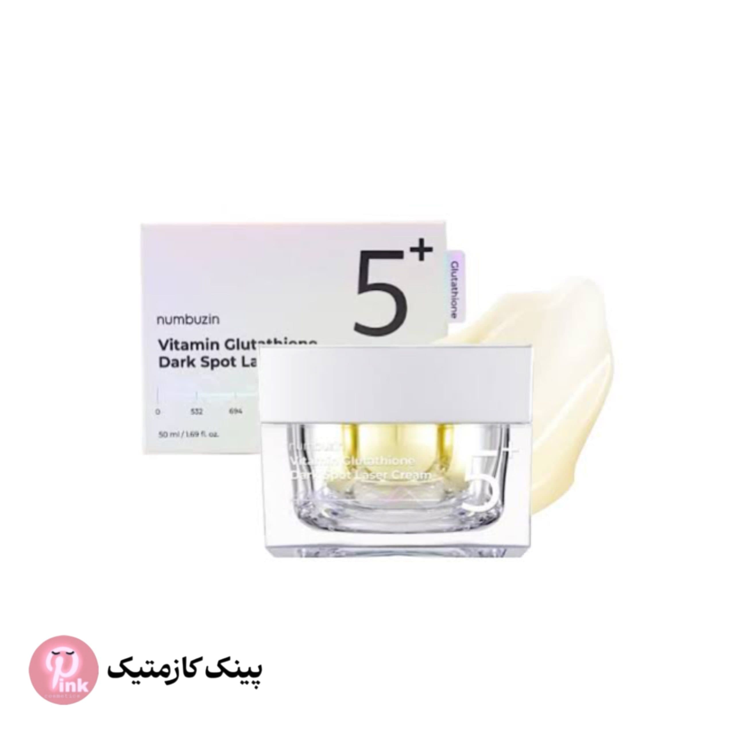 کرم لیزر گلوتاتیون نامبوزین روشن کننده Numbuzin Glutathione Laser Tone-Up Cream