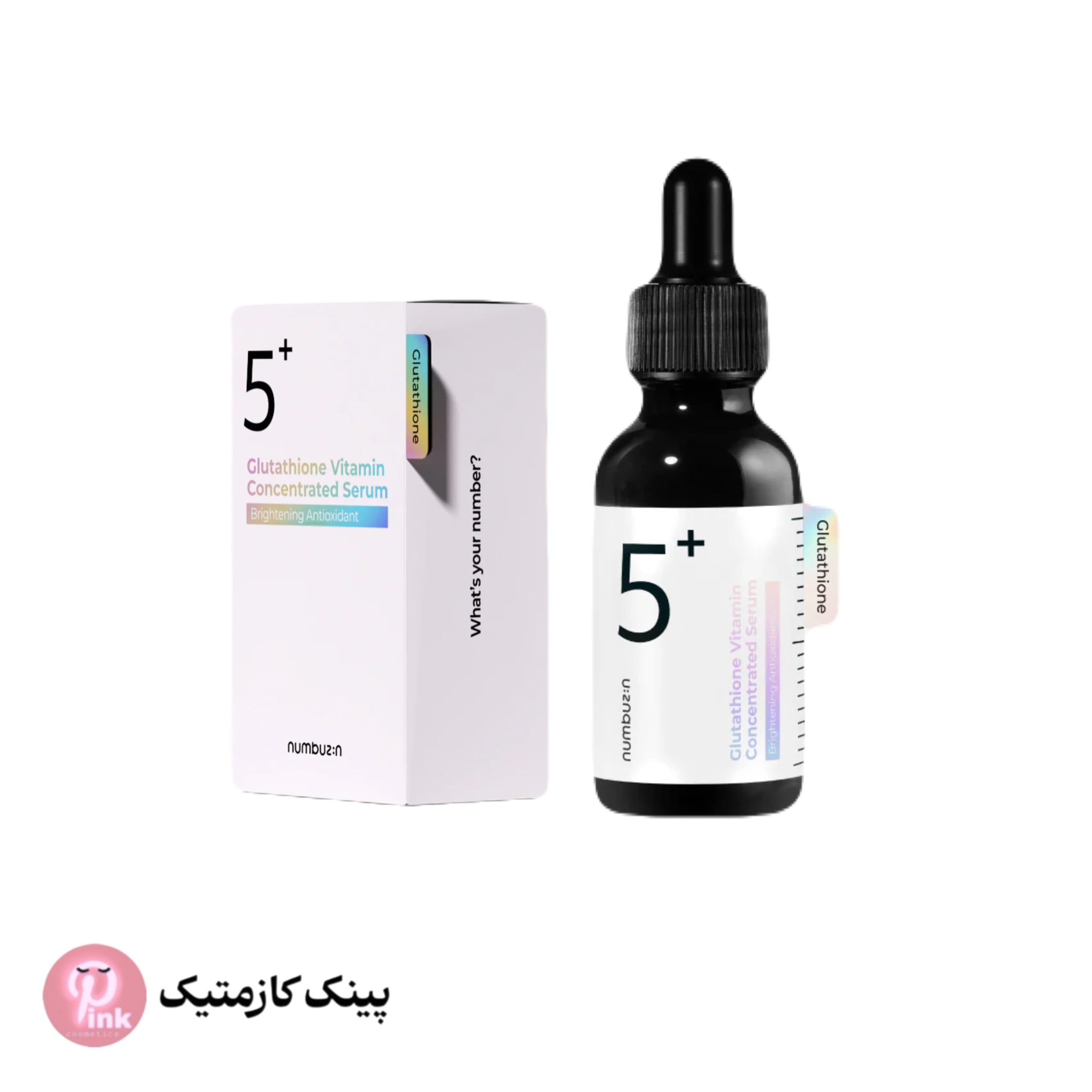 سرم ضدلک و روشن‌کننده نامبوزین شماره 5 Numbuzin No.5 Goodbye Blemish Serum — تصویر ۵